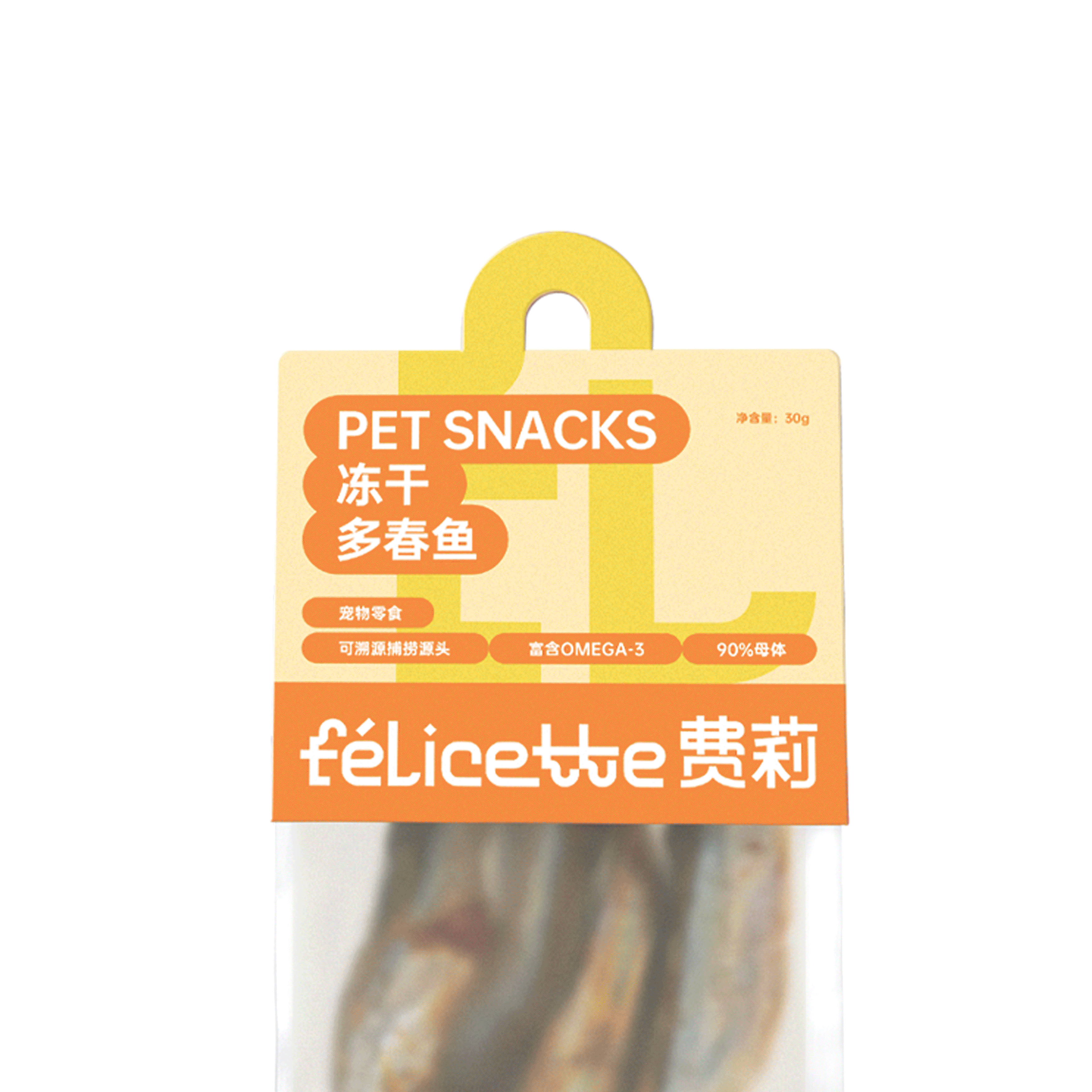 packing design，Pet snacks，