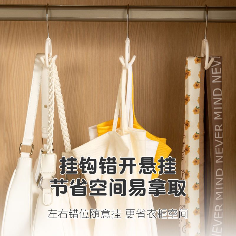 Hanger design，Receive，product design，industrial design，Home department store，