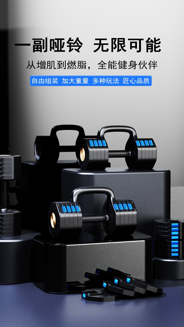 Industrial Design, Product Innovation，