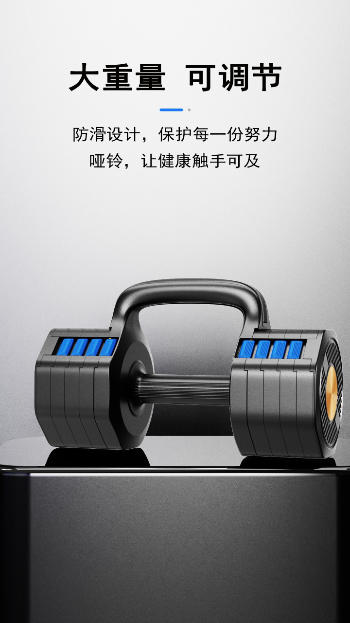 Industrial Design, Product Innovation，