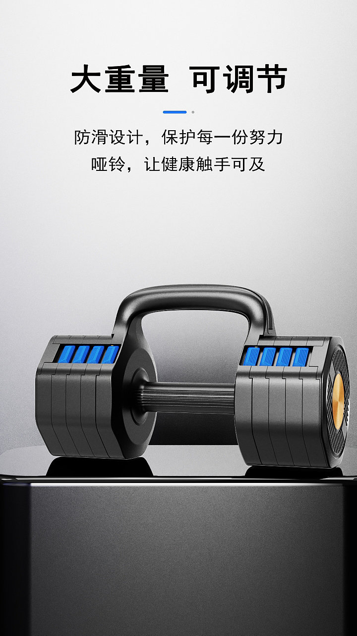 Industrial Design, Product Innovation，