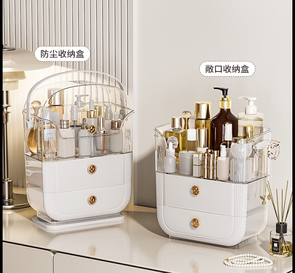 24 years of design cosmetics storage box, has been mass production，cosmetics storage artifact!，