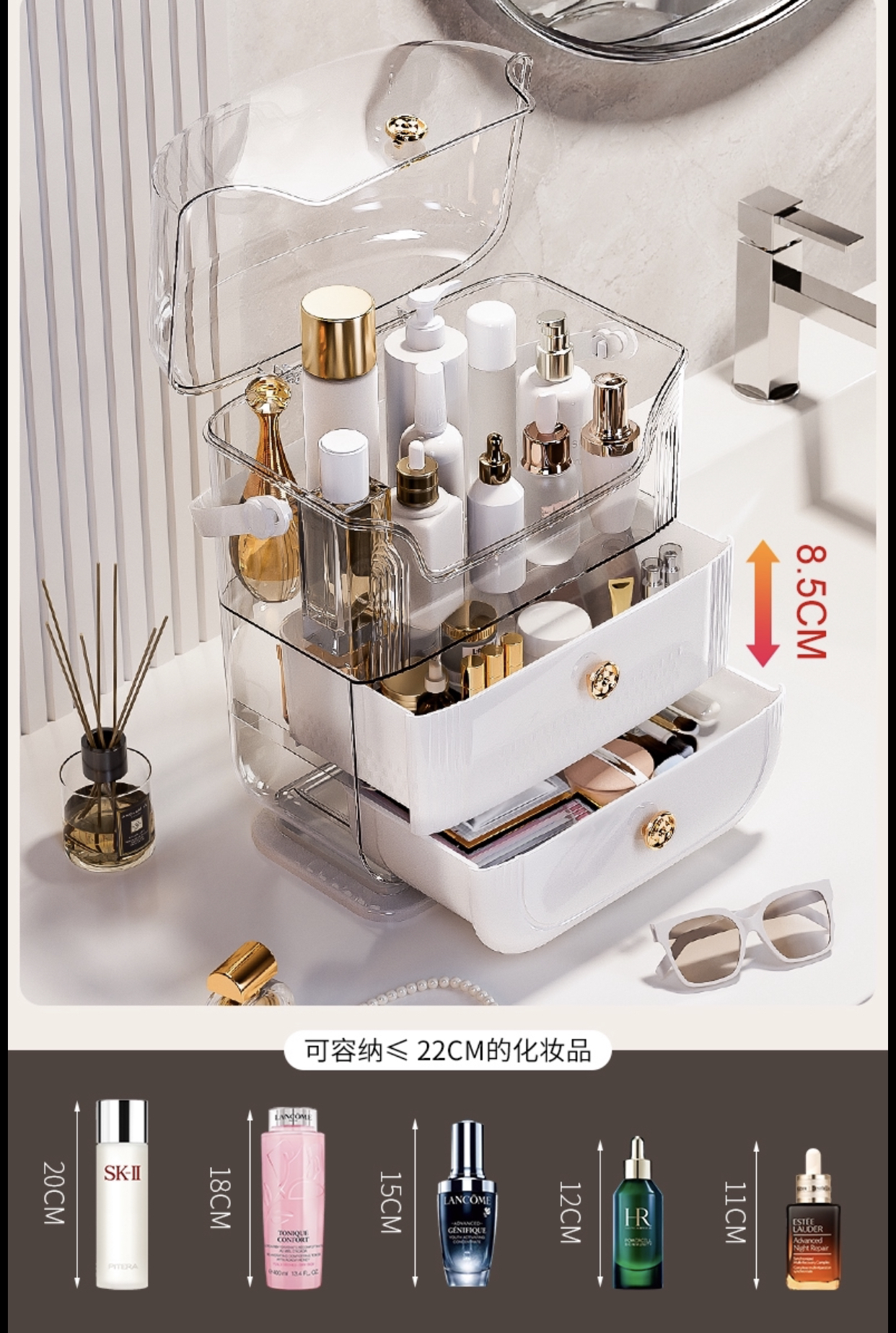 24 years of design cosmetics storage box, has been mass production，cosmetics storage artifact!，