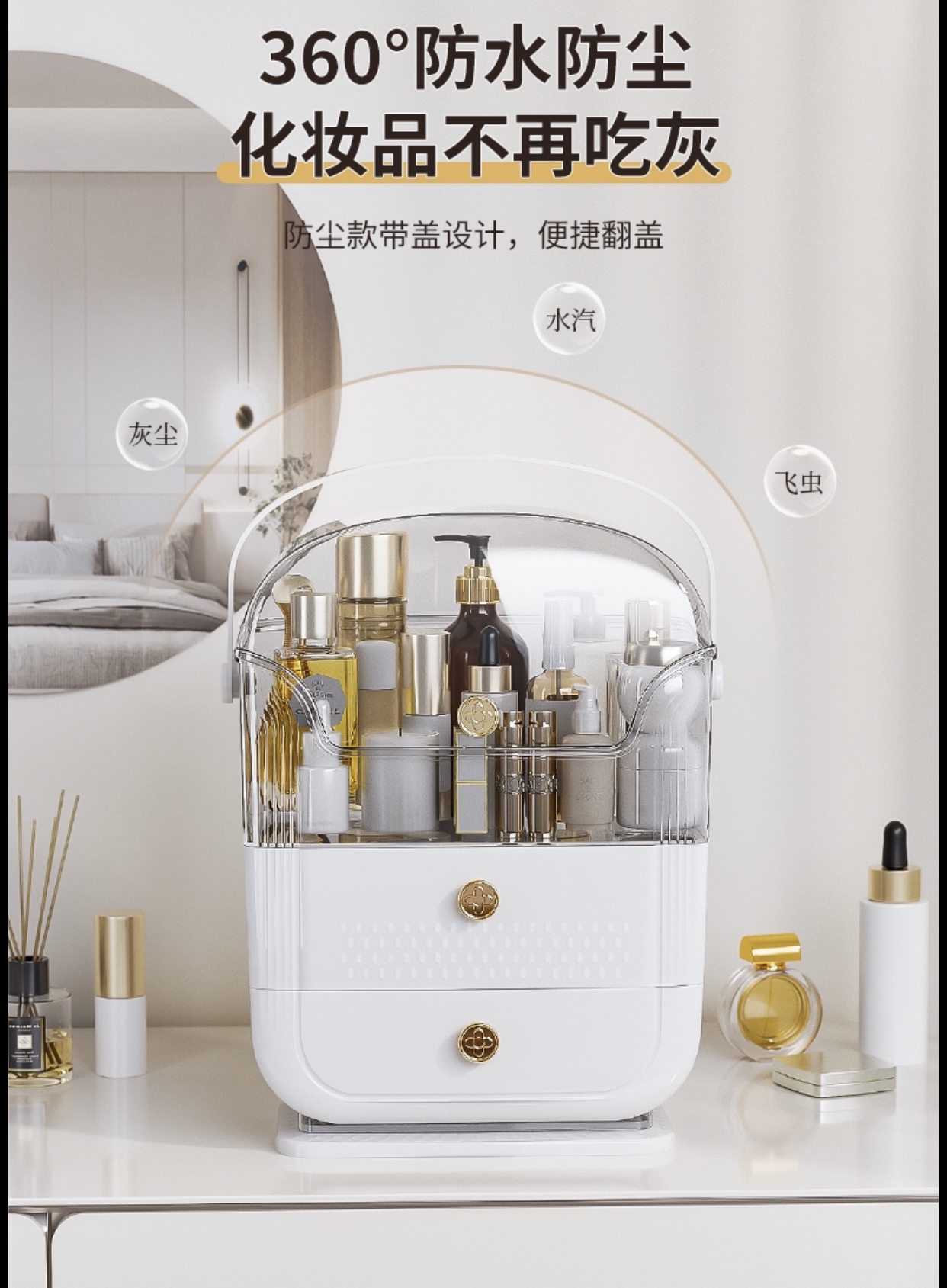 24 years of design cosmetics storage box, has been mass production，cosmetics storage artifact!，