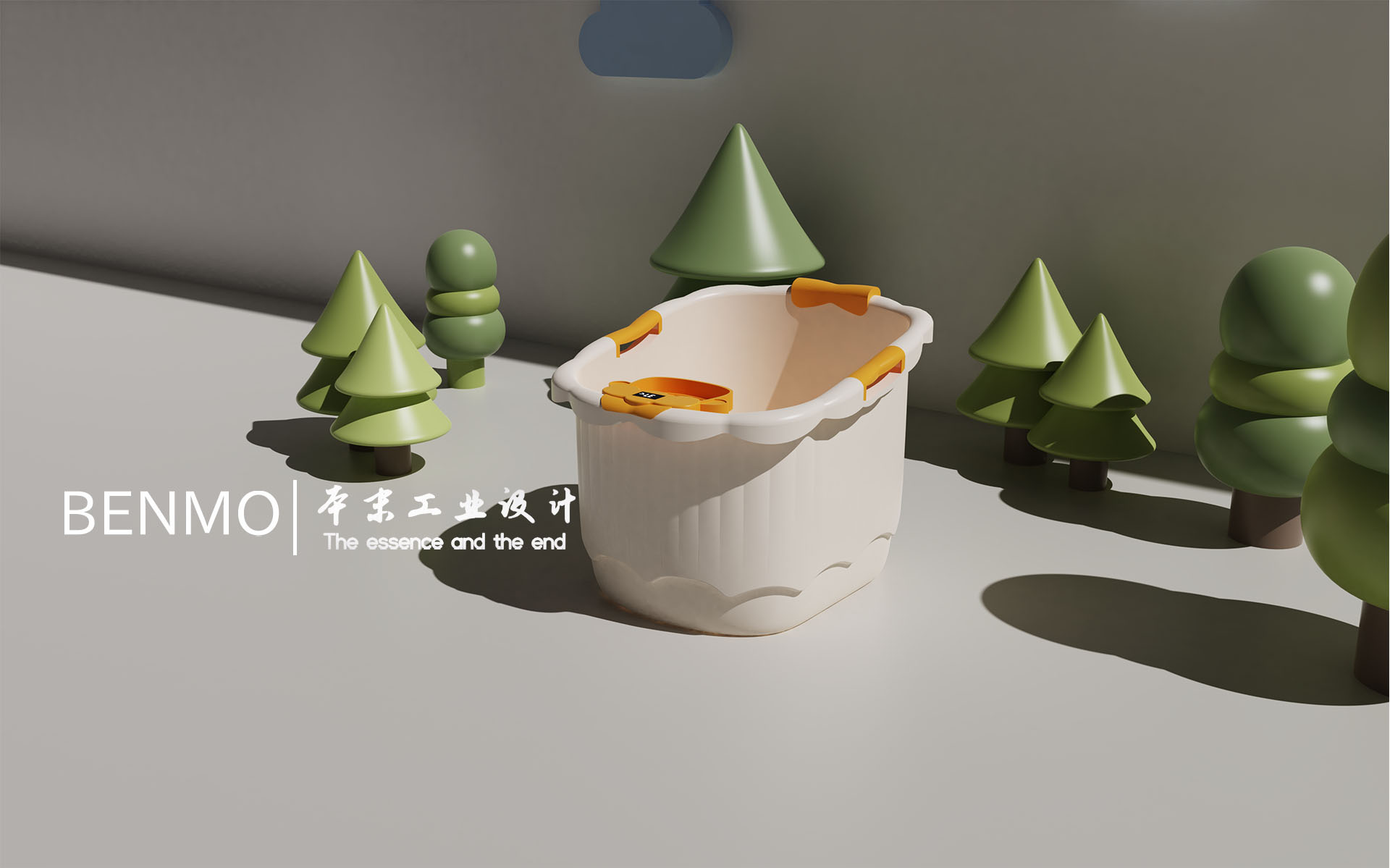 Industrial Design，product design，industrial design，Children's products，daily supplies，