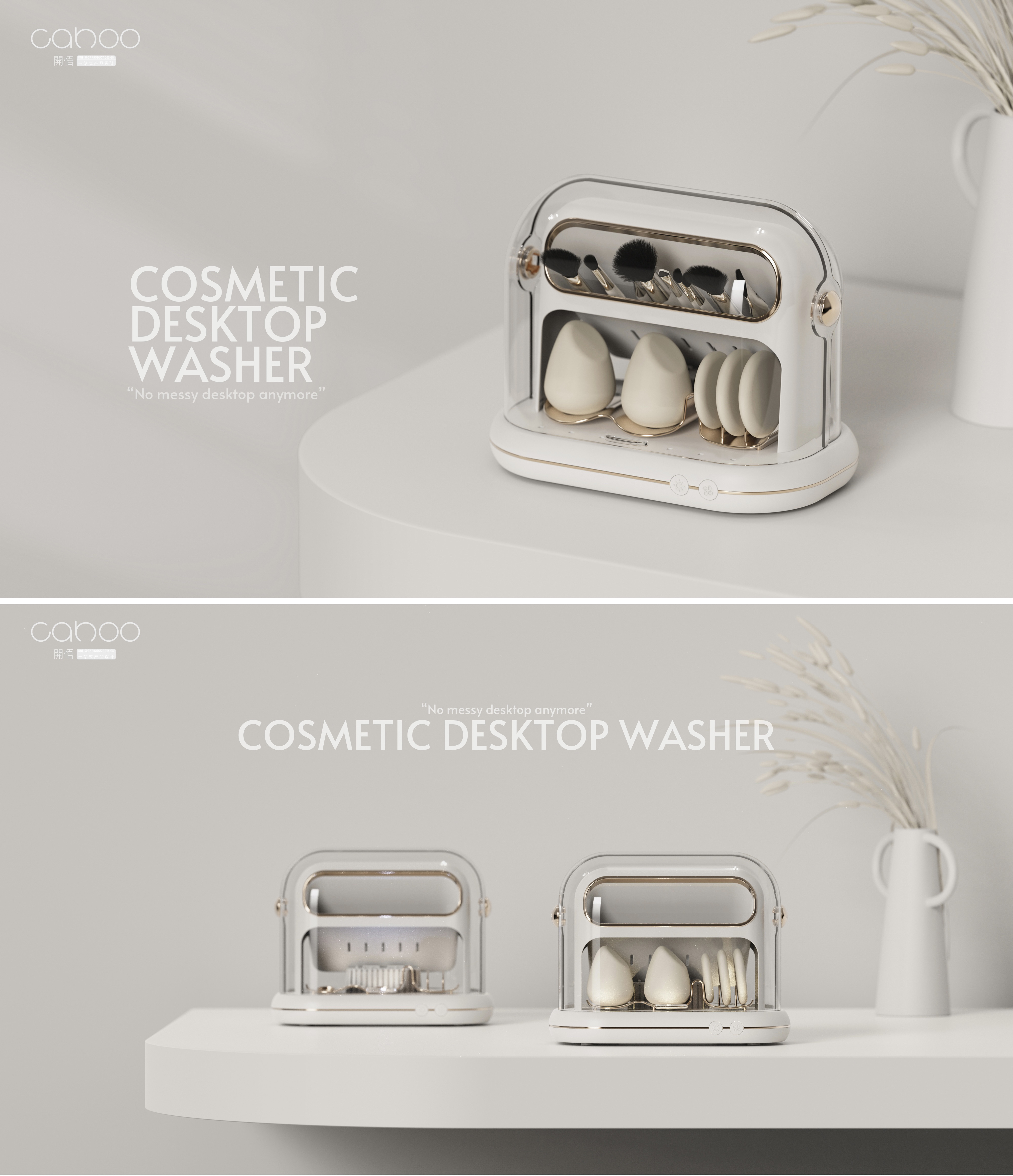 Receive，display，dry，disinfect，Beauty Tools ，