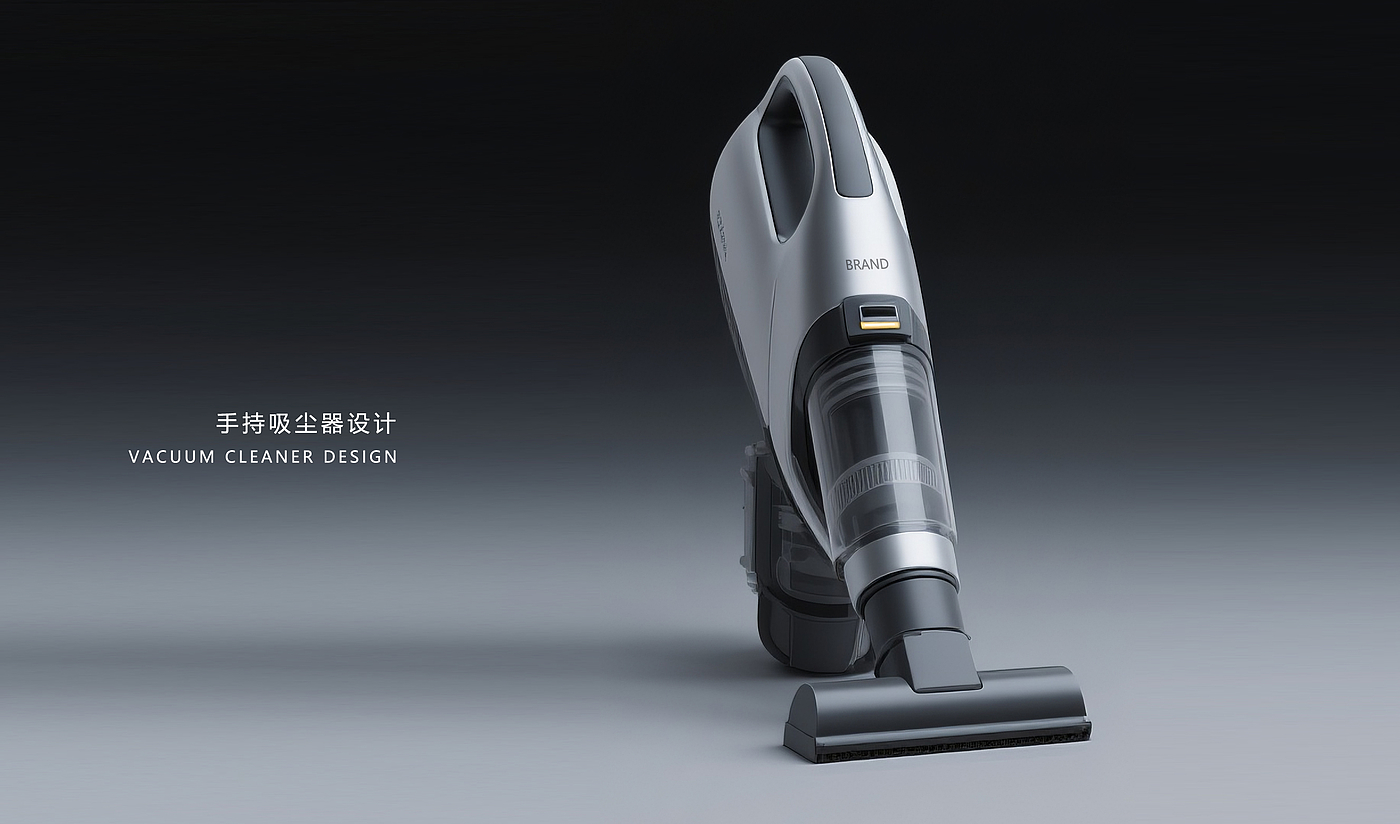 Appearance design，Vacuum cleaner，product design，