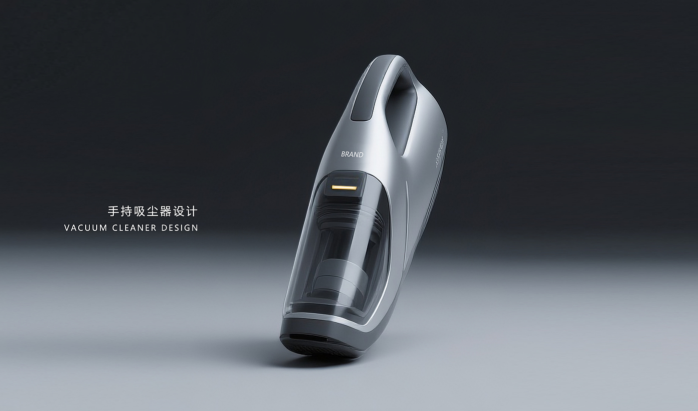 Appearance design，Vacuum cleaner，product design，
