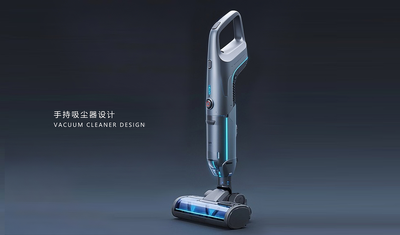 Vacuum cleaner design，Appearance design，