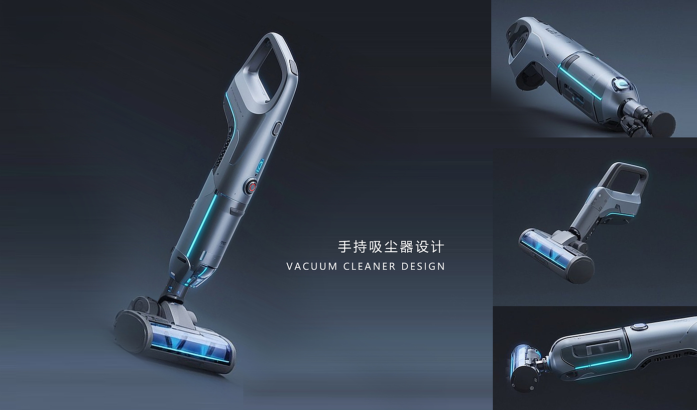 Vacuum cleaner design，Appearance design，