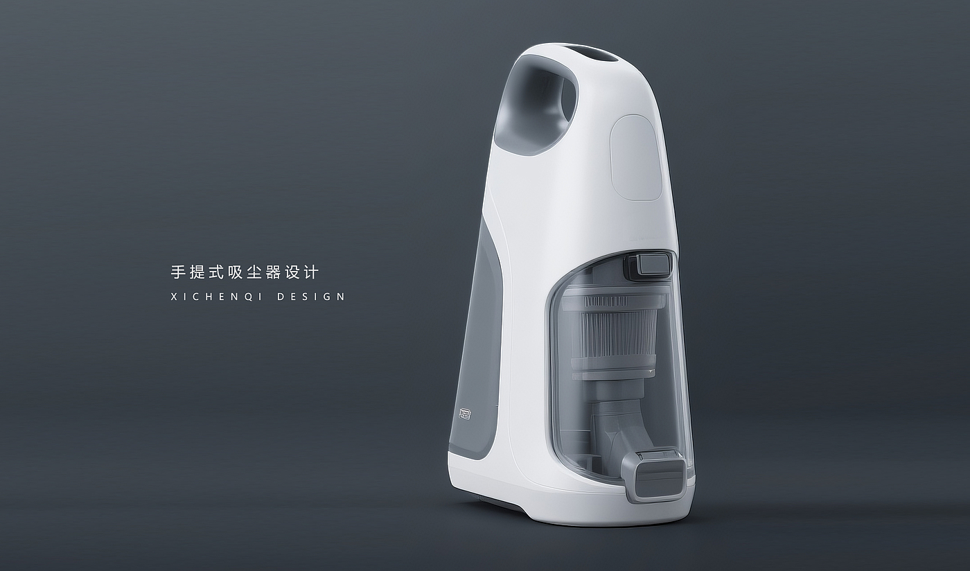 Appearance design，Vacuum cleaner，