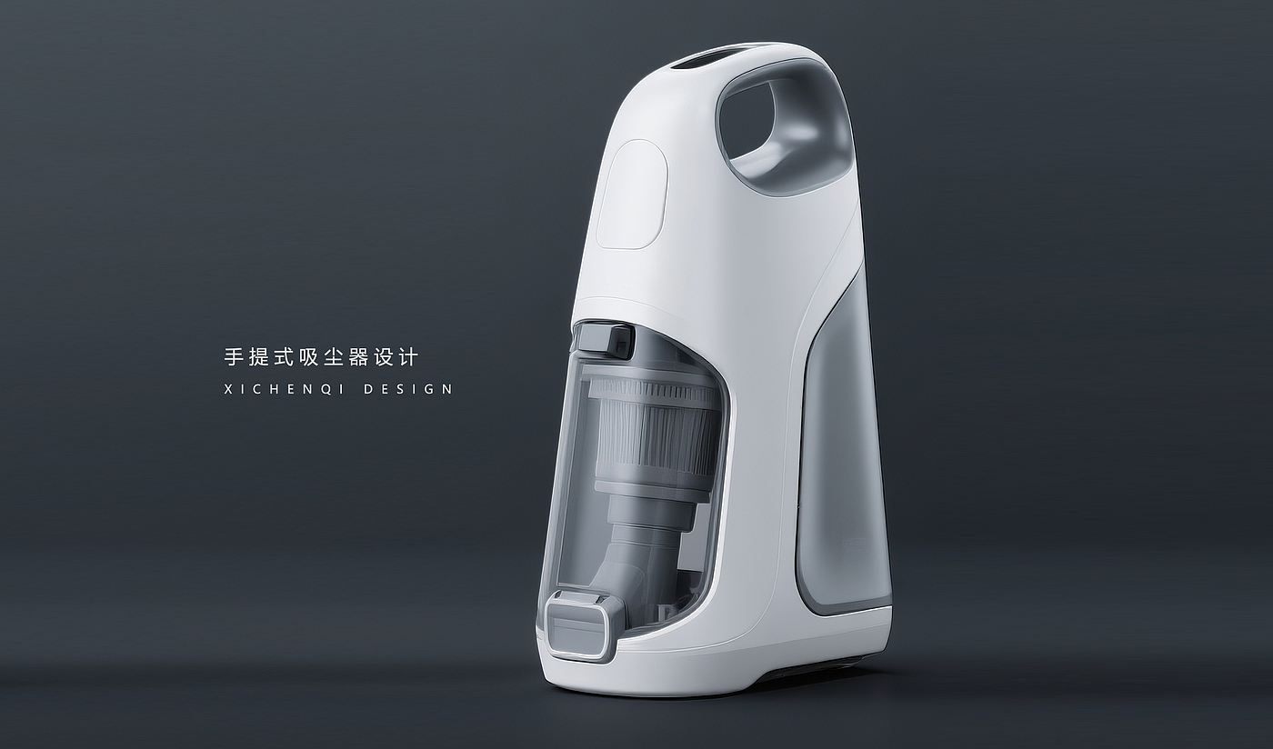 Appearance design，Vacuum cleaner，
