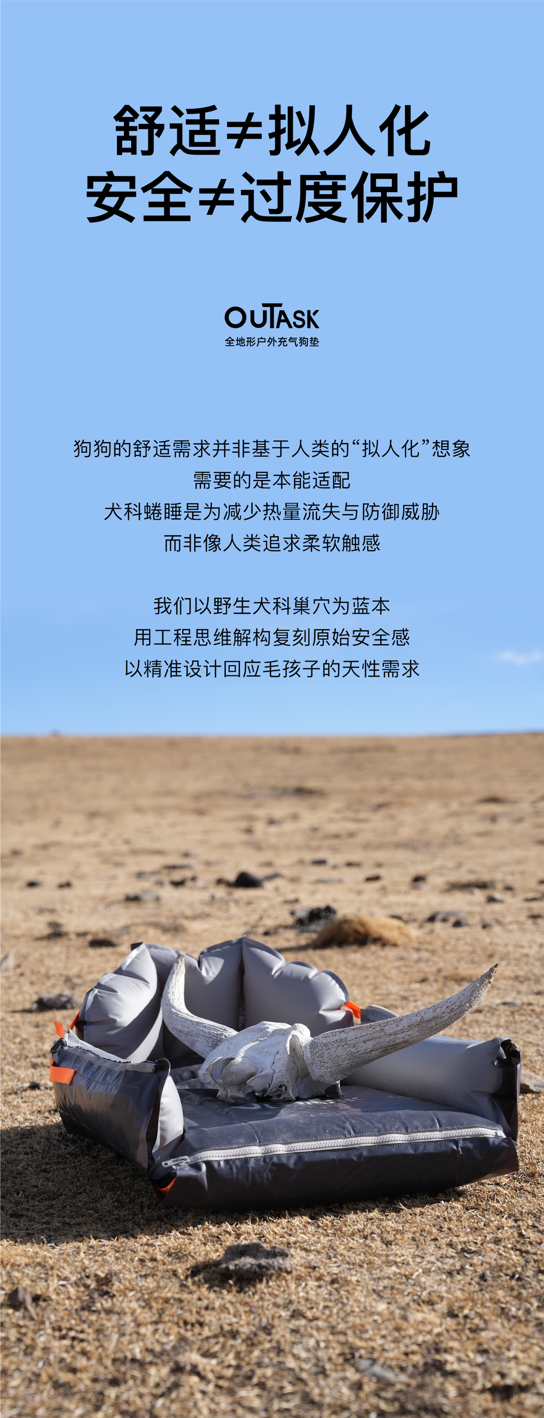 product design，Pet Supplies & Pet，Pet Camping，outdoors，kennel，