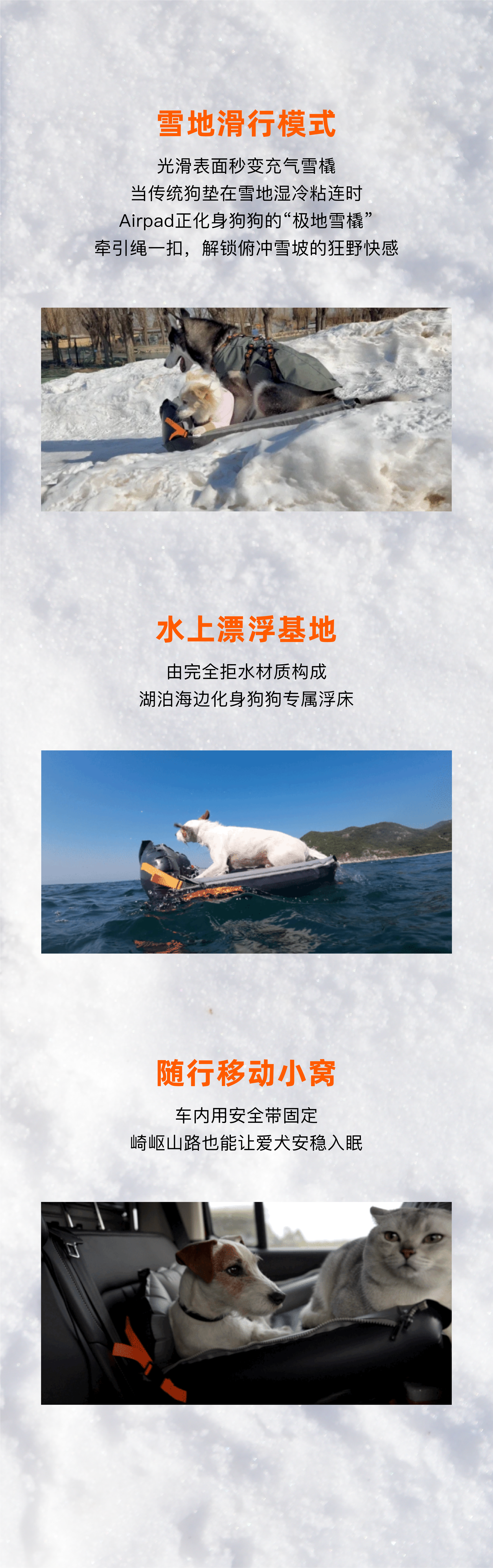 product design，Pet Supplies & Pet，Pet Camping，outdoors，kennel，