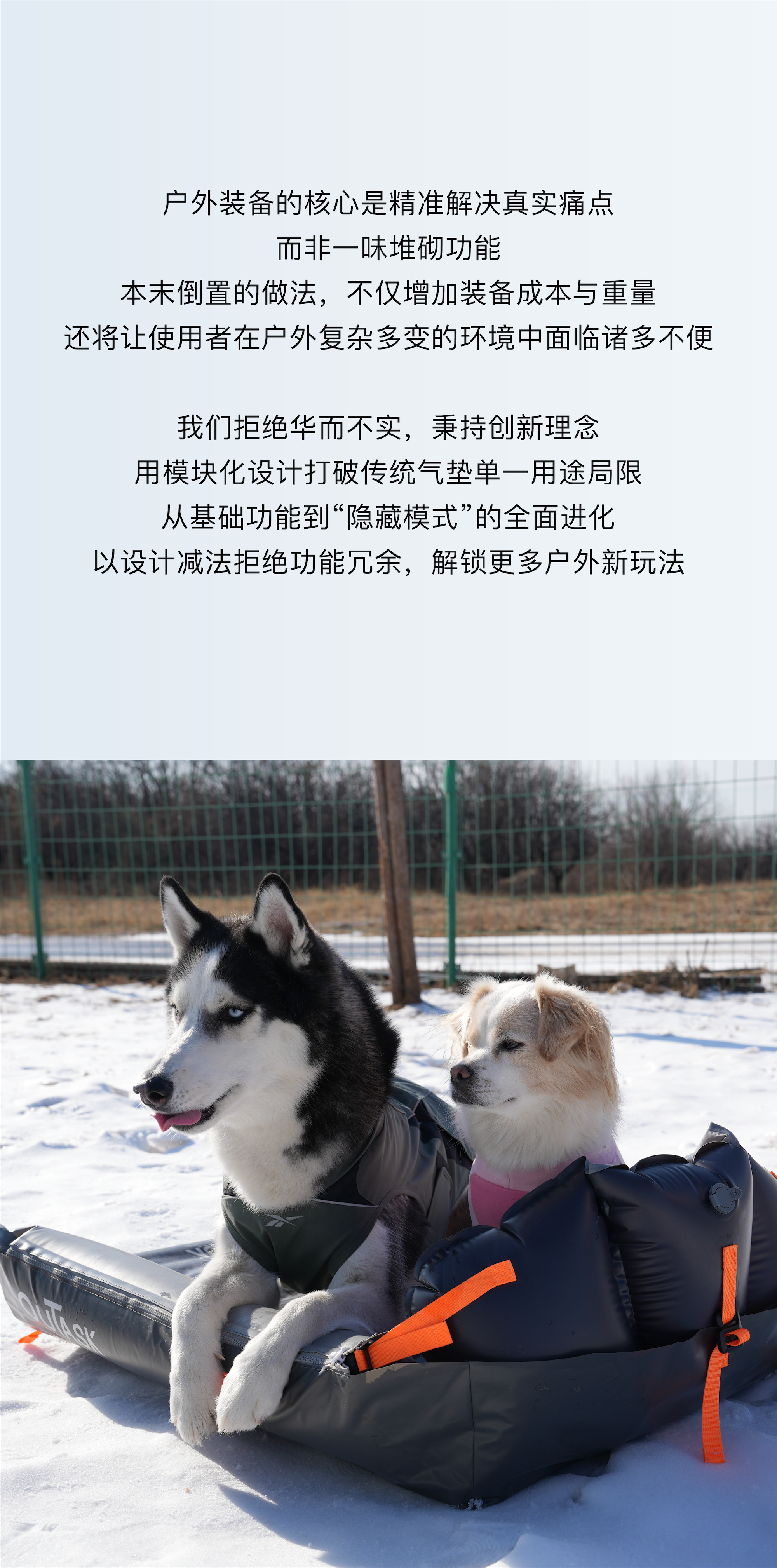 product design，Pet Supplies & Pet，Pet Camping，outdoors，kennel，