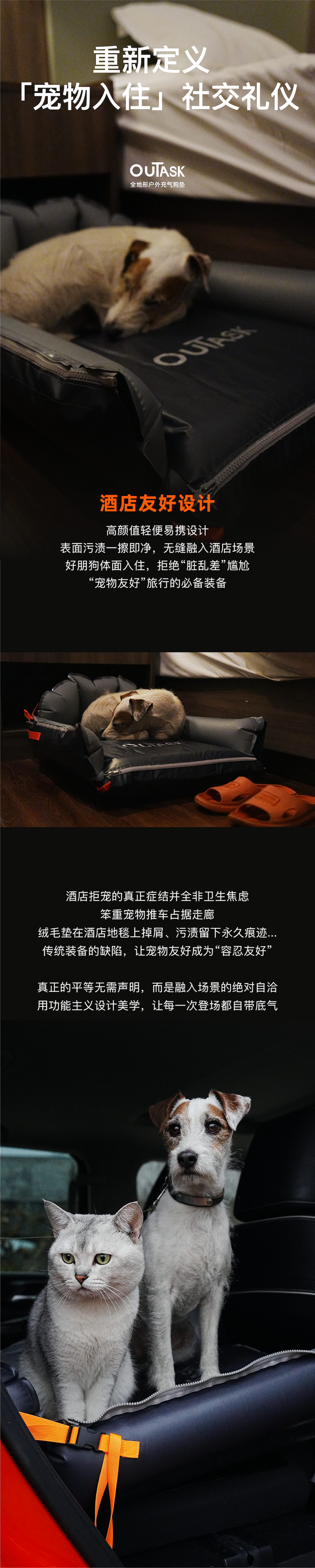 product design，Pet Supplies & Pet，Pet Camping，outdoors，kennel，