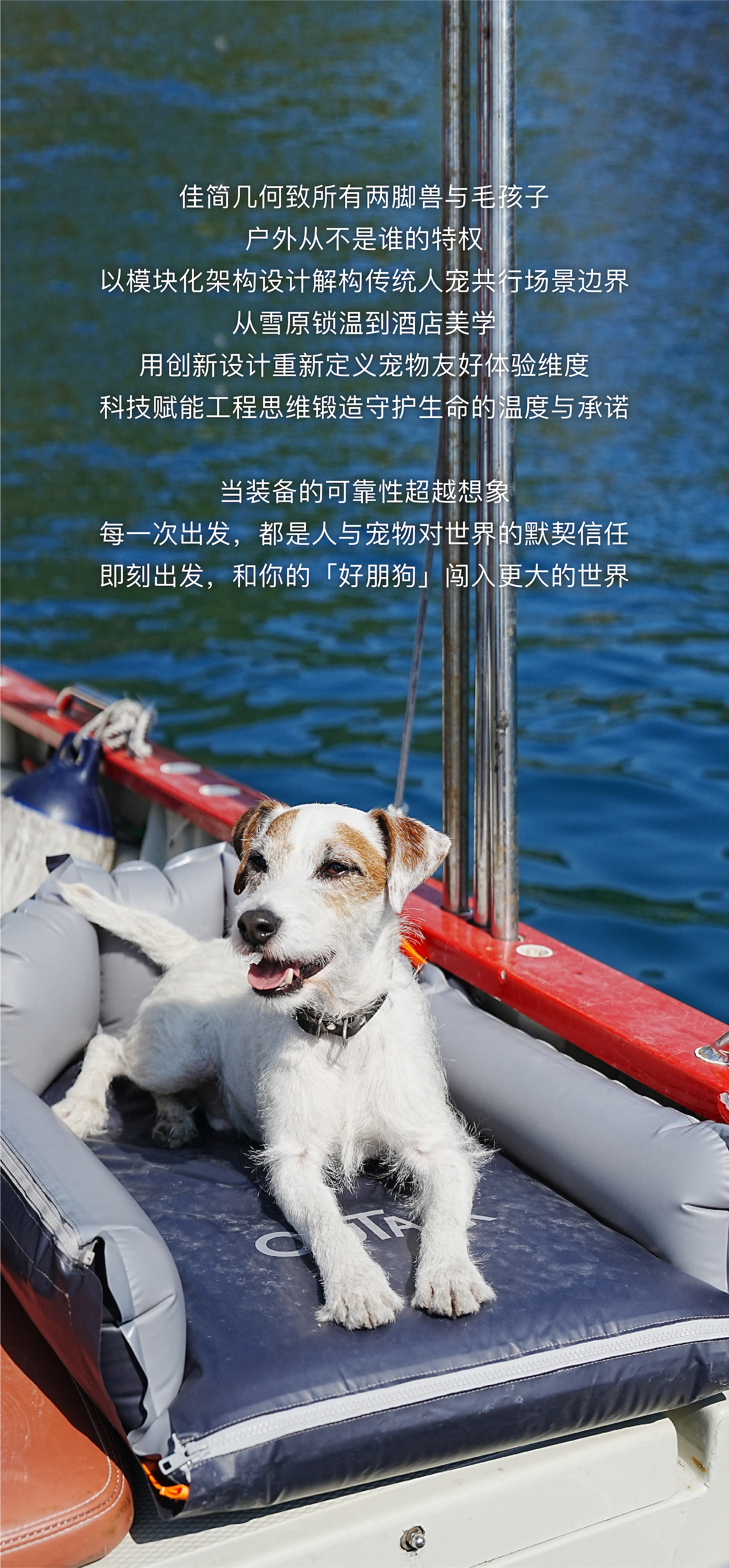 product design，Pet Supplies & Pet，Pet Camping，outdoors，kennel，