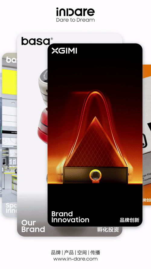Brand Sailor，Consumer Technology，3C digital，Brand design，Logo design，space design ，Brand Sailor，Exhibition Hall Design，vi，Consumer Technology，3C digital，Brand design，Logo design，space design ，Exhibition Hall Design，vi，