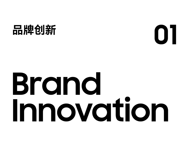 Brand Sailor，Consumer Technology，3C digital，Brand design，Logo design，space design ，Brand Sailor，Exhibition Hall Design，vi，Consumer Technology，3C digital，Brand design，Logo design，space design ，Exhibition Hall Design，vi，