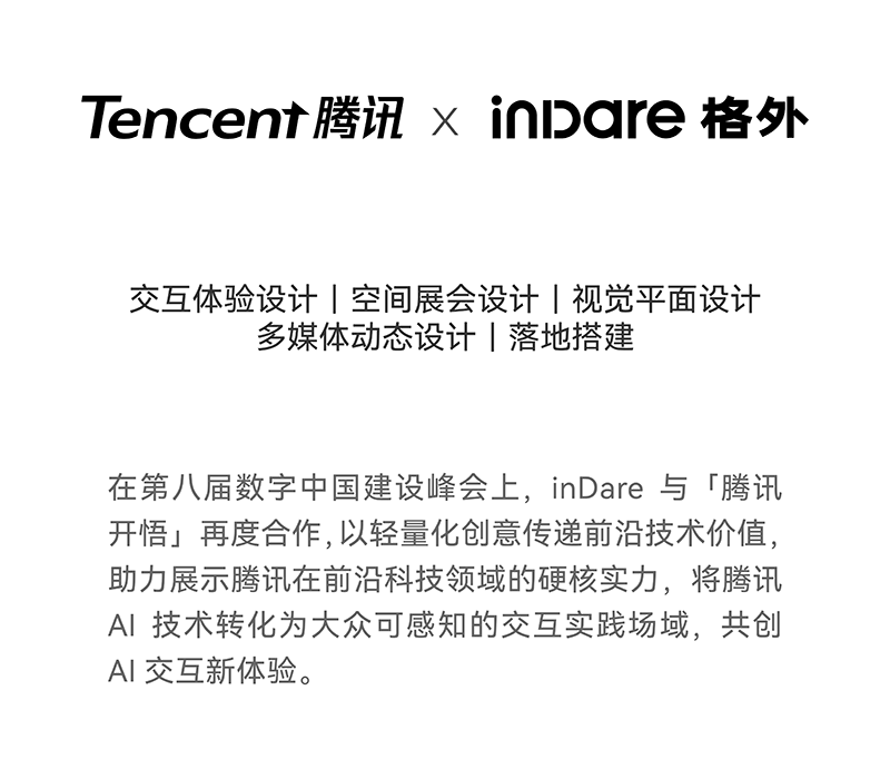 Brand Sailor，Consumer Technology，3C digital，Brand design，Logo design，space design ，Brand Sailor，Exhibition Hall Design，vi，Consumer Technology，3C digital，Brand design，Logo design，space design ，Exhibition Hall Design，vi，