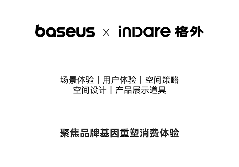 Brand Sailor，Consumer Technology，3C digital，Brand design，Logo design，space design ，Brand Sailor，Exhibition Hall Design，vi，Consumer Technology，3C digital，Brand design，Logo design，space design ，Exhibition Hall Design，vi，