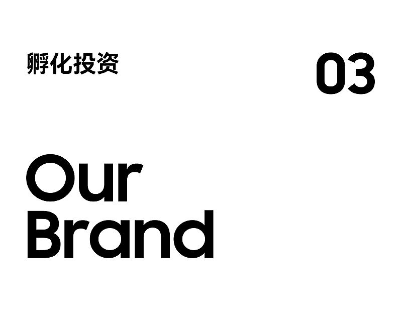 Brand Sailor，Consumer Technology，3C digital，Brand design，Logo design，space design ，Brand Sailor，Exhibition Hall Design，vi，Consumer Technology，3C digital，Brand design，Logo design，space design ，Exhibition Hall Design，vi，