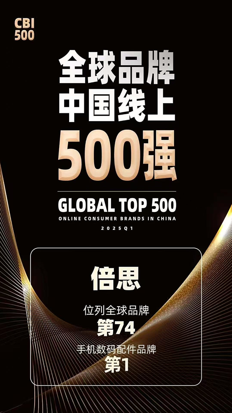 Brand Sailor，Consumer Technology，3C digital，Brand design，Logo design，space design ，Brand Sailor，Exhibition Hall Design，vi，Consumer Technology，3C digital，Brand design，Logo design，space design ，Exhibition Hall Design，vi，