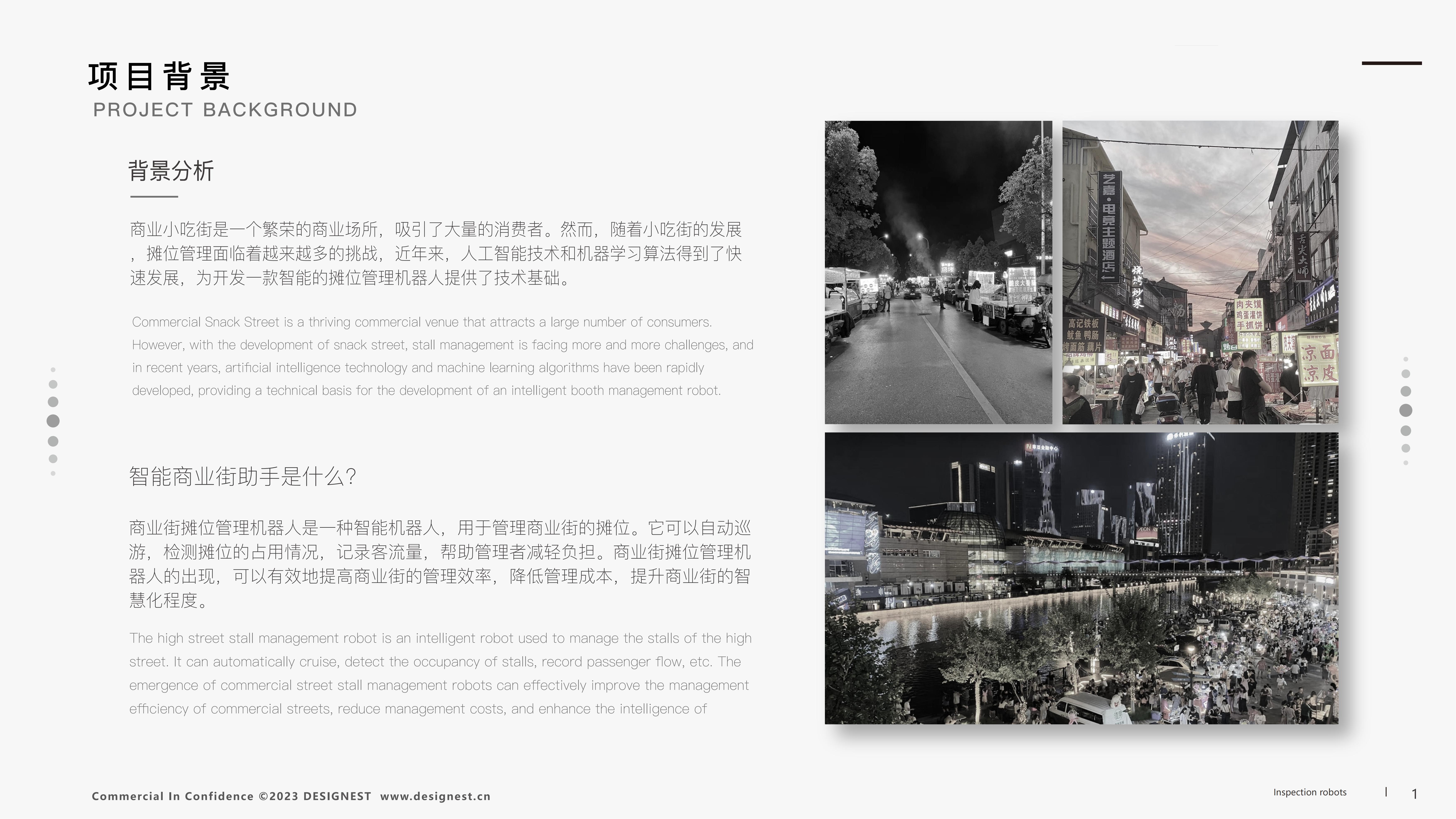 industrial design，product design，sample reels，Intelligent device，