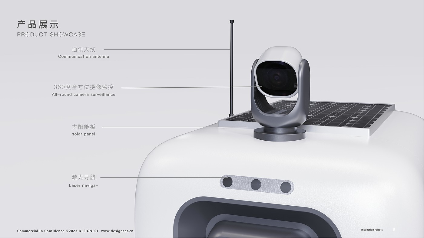 industrial design，product design，sample reels，Intelligent device，