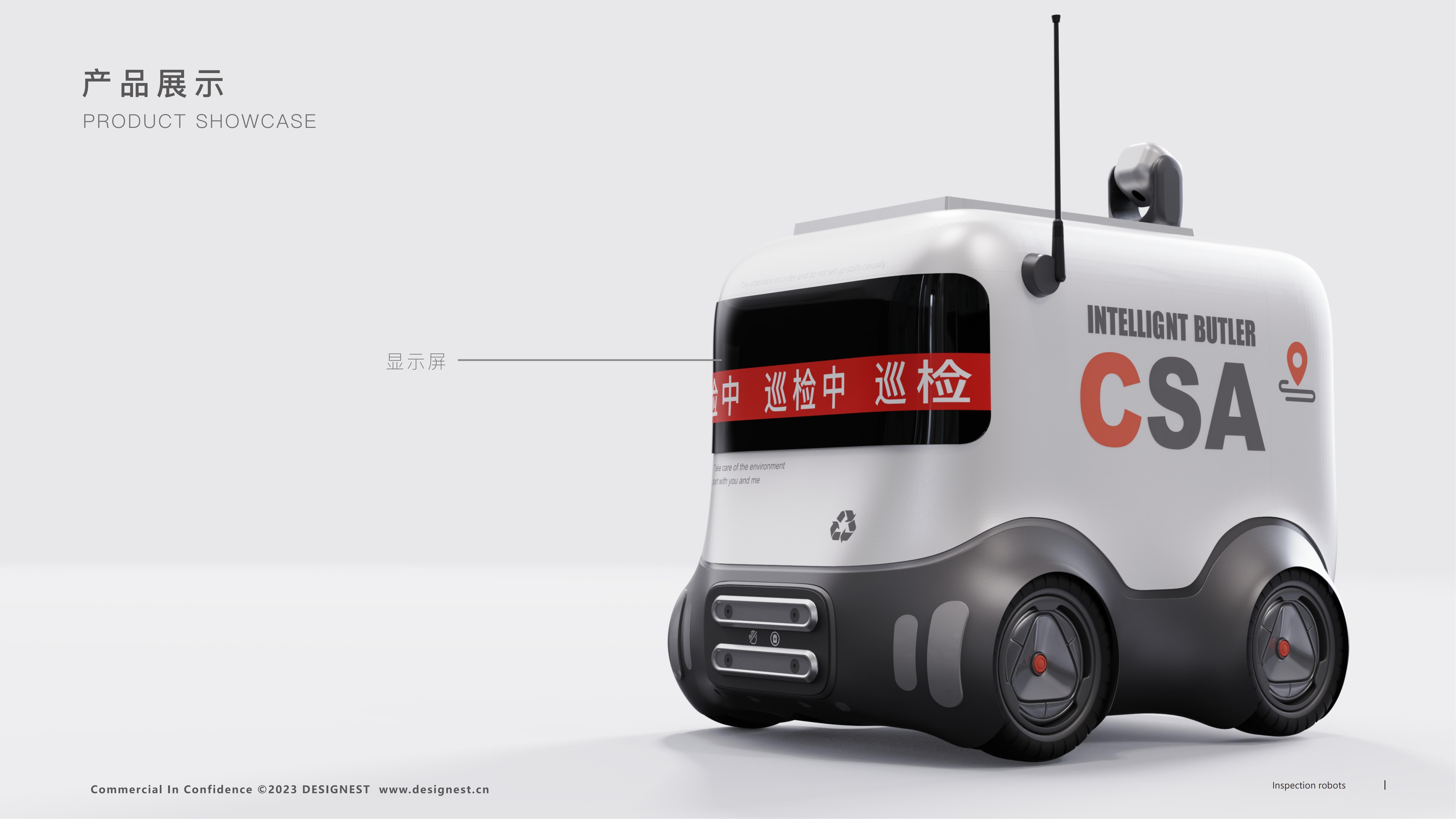 industrial design，product design，sample reels，Intelligent device，