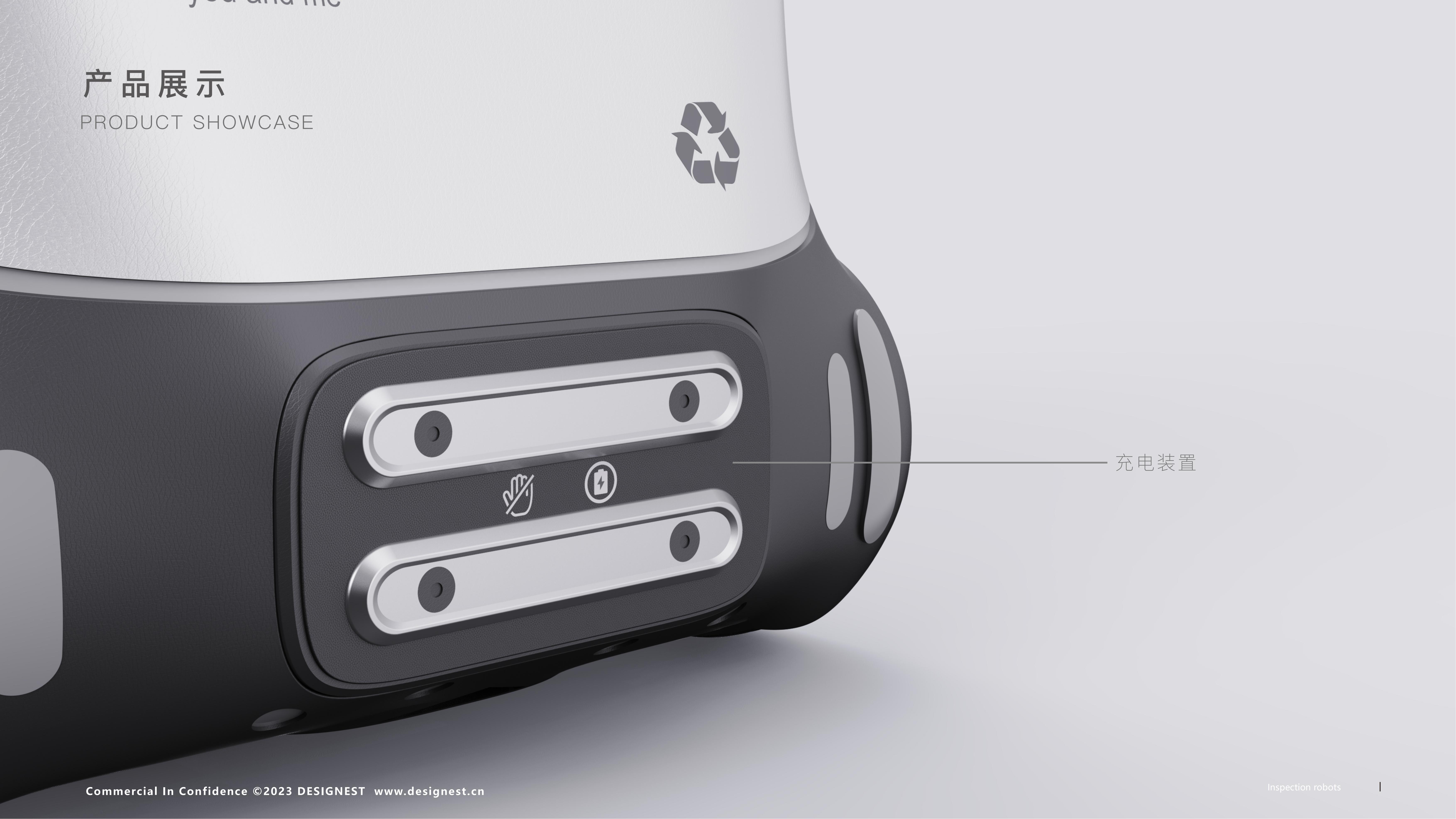 industrial design，product design，sample reels，Intelligent device，