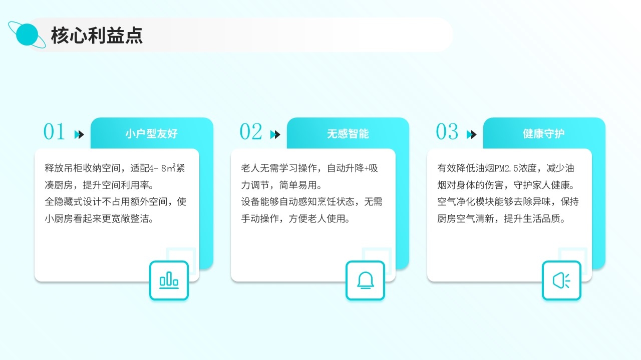 Lampblack machine，Integrated Cooking Center，Kitchen appliances，Design case sharing，conceptual design，product design，originality，an electric appliance，