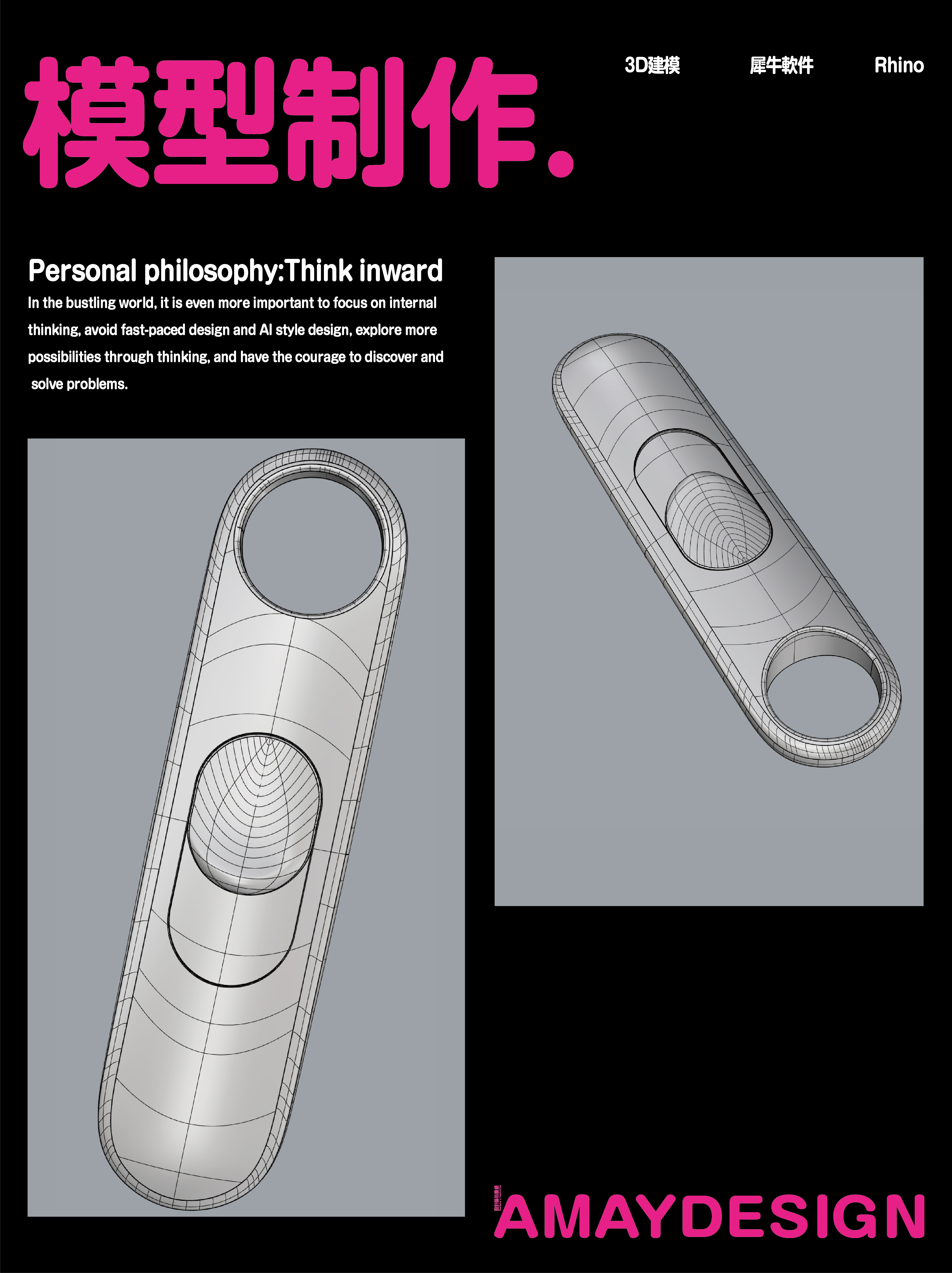 Epidemic prevention，Elevator key pen，Appearance design，
