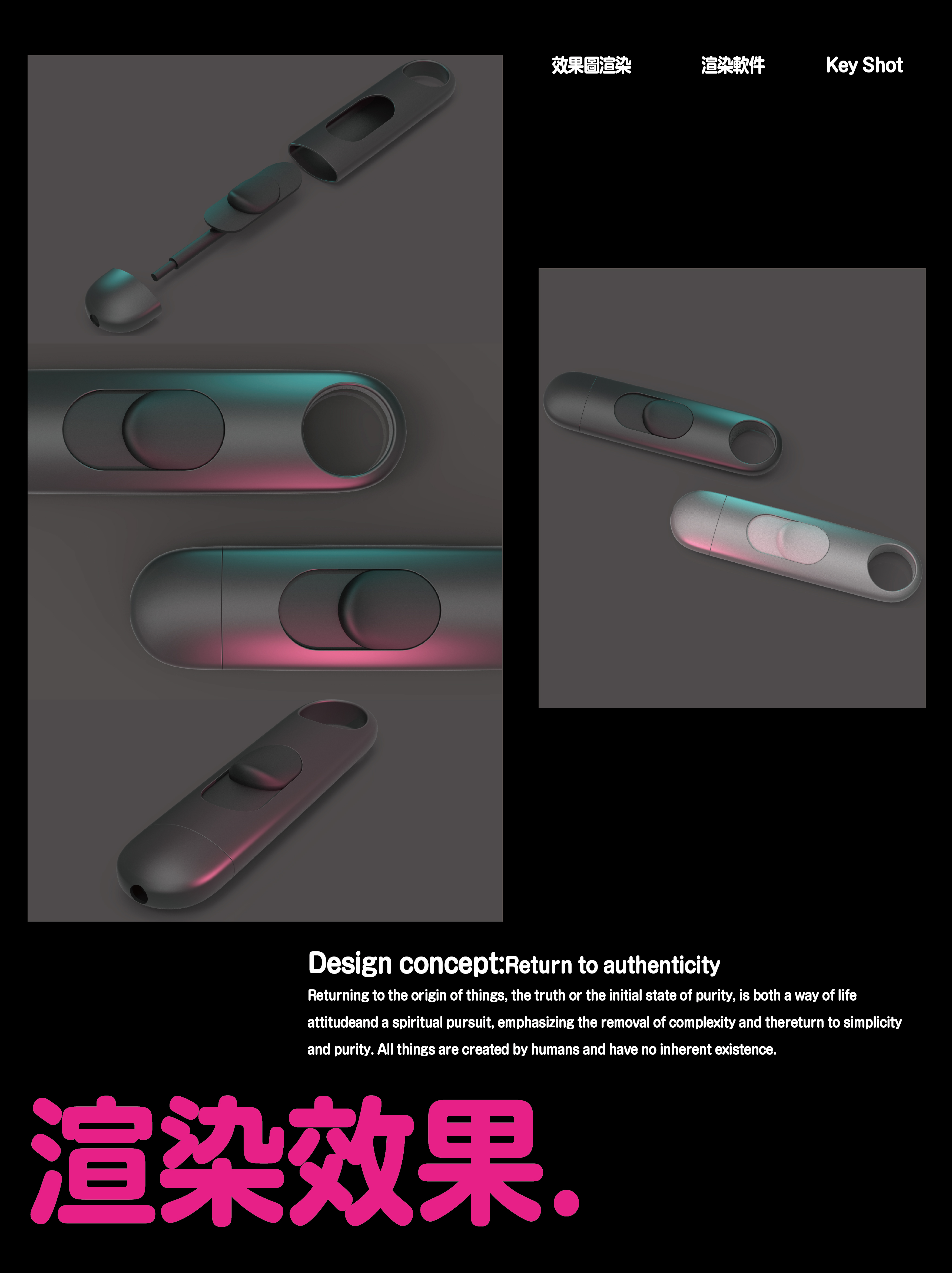 Epidemic prevention，Elevator key pen，Appearance design，