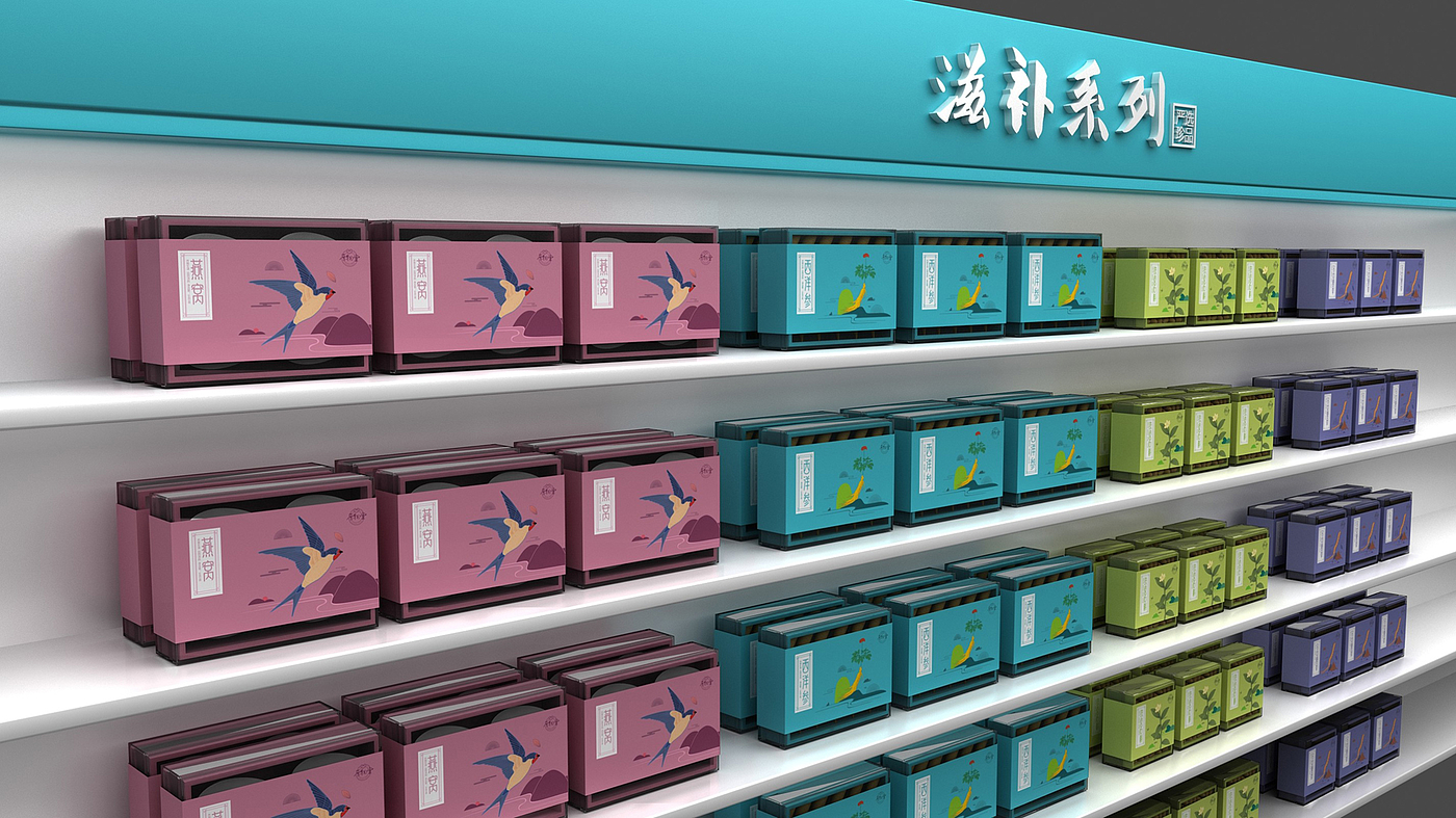 Big pharmacy tonic packaging，Nourishing health care products packaging，Tonic gift box packaging，
