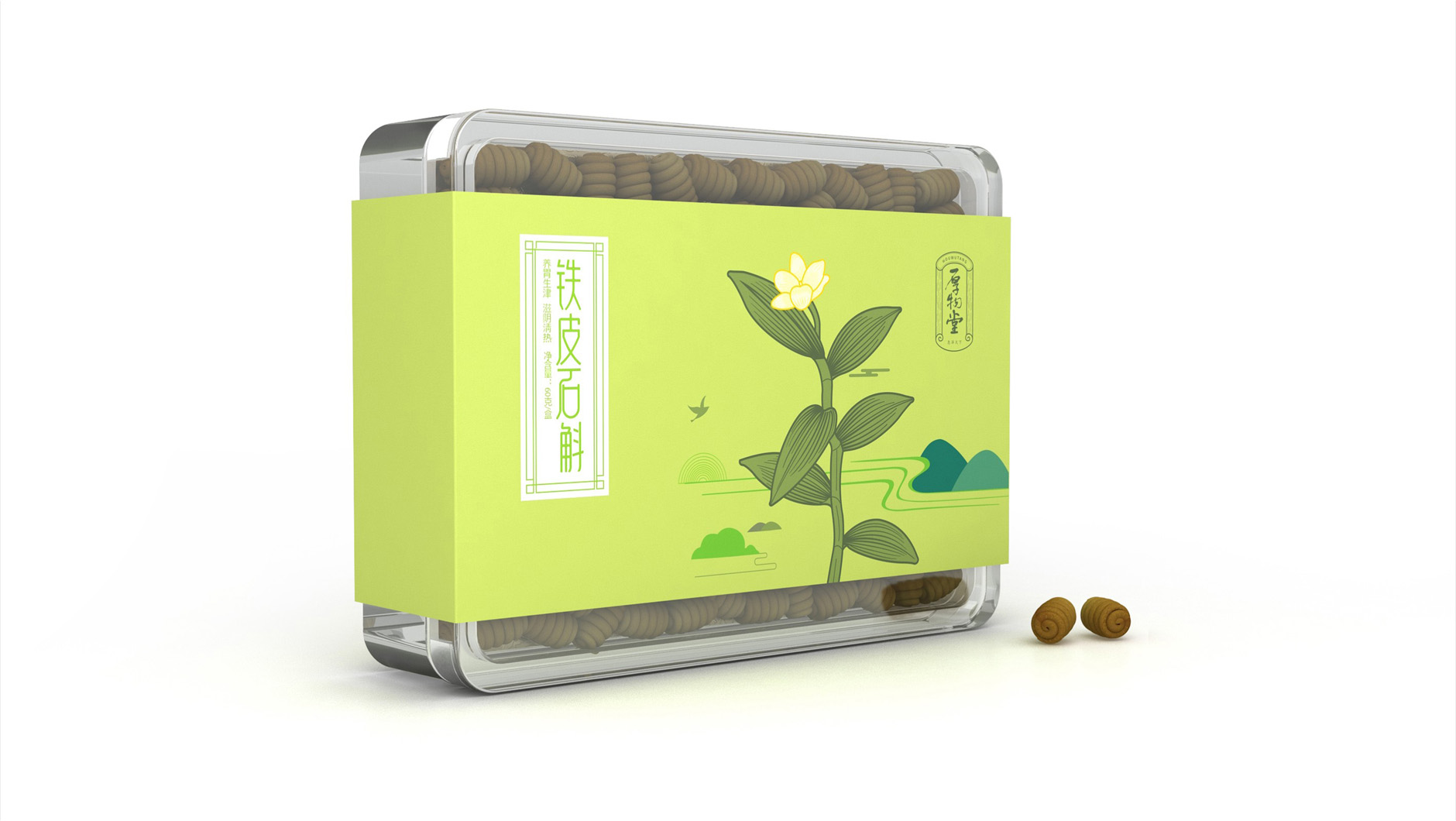 Big pharmacy tonic packaging，Nourishing health care products packaging，Tonic gift box packaging，