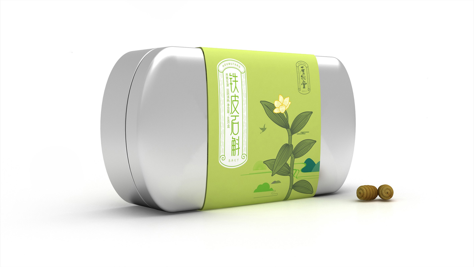 Big pharmacy tonic packaging，Nourishing health care products packaging，Tonic gift box packaging，