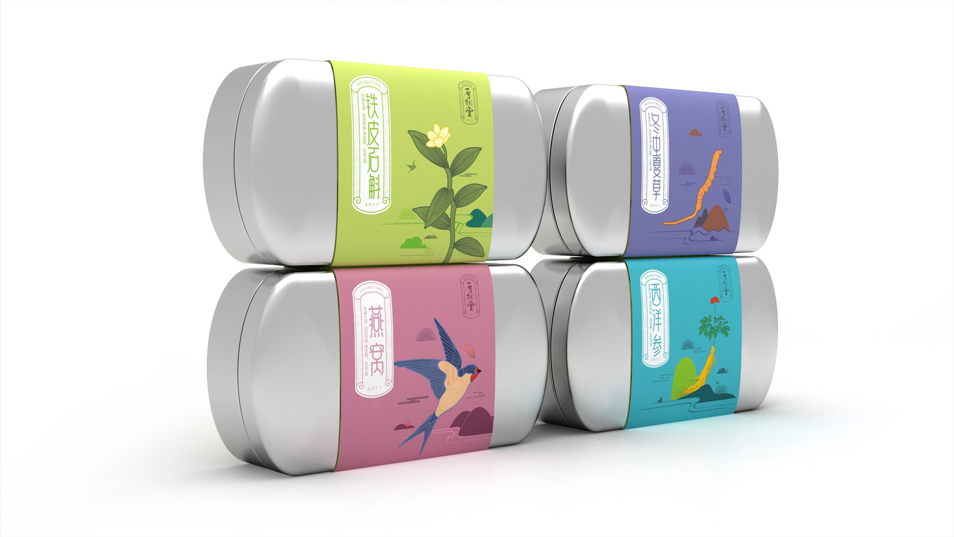 Big pharmacy tonic packaging，Nourishing health care products packaging，Tonic gift box packaging，