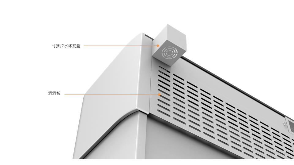 Intelligent lifting, integrated design, platform，