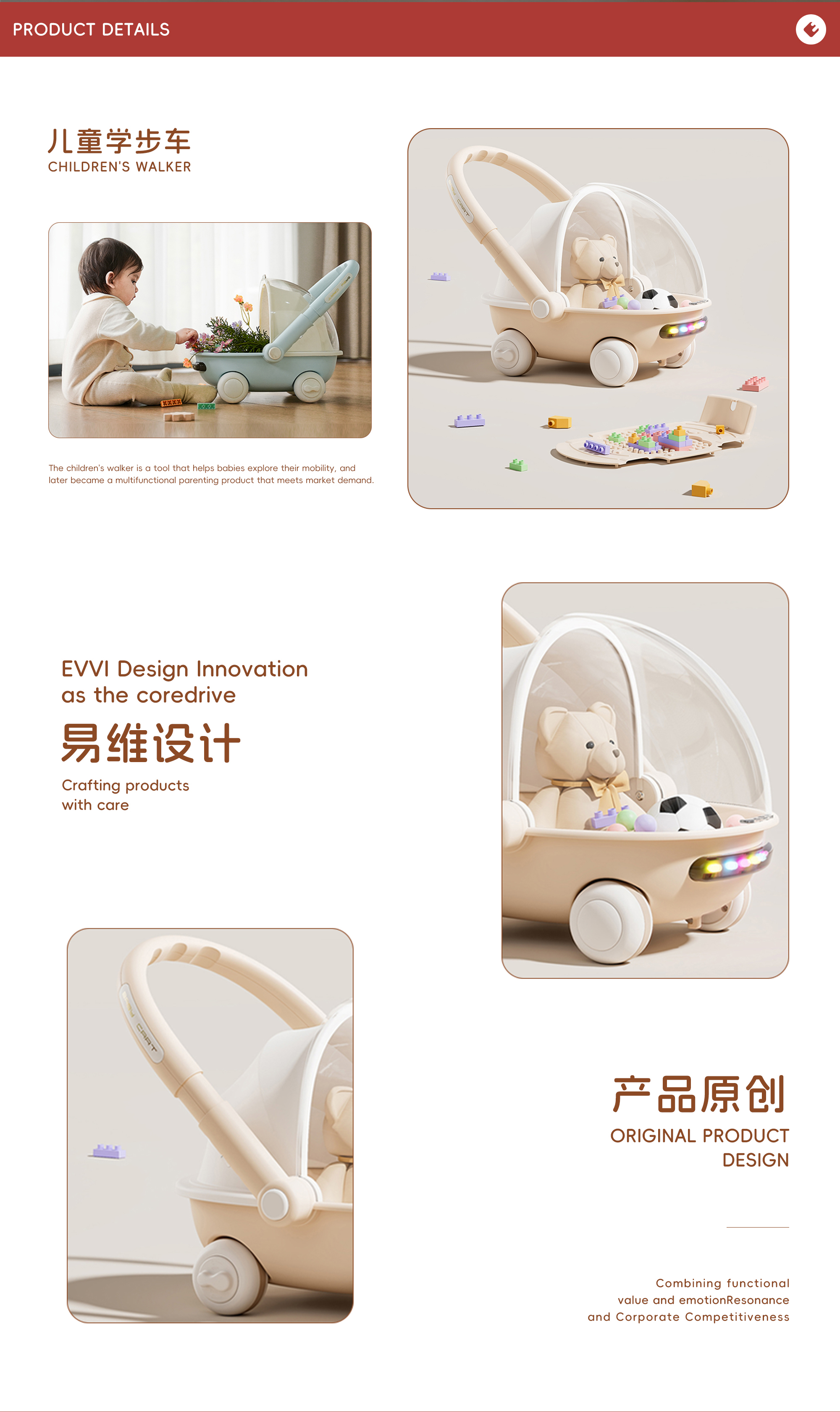 Shopping Cart，baby carriage，garden cart，Storage box，