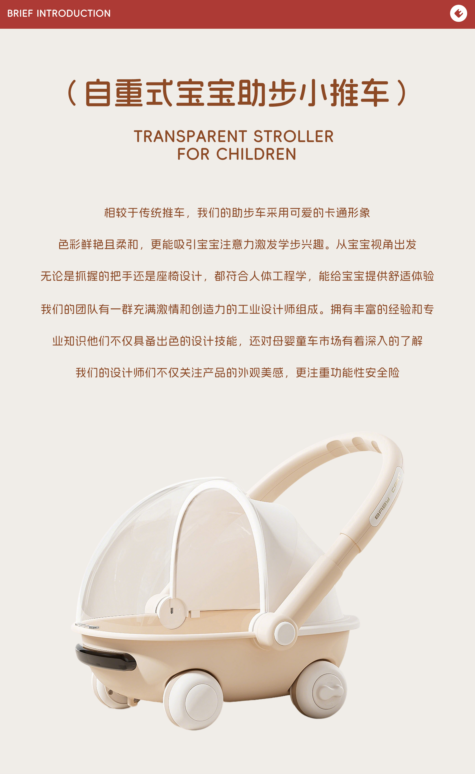 Shopping Cart，baby carriage，garden cart，Storage box，