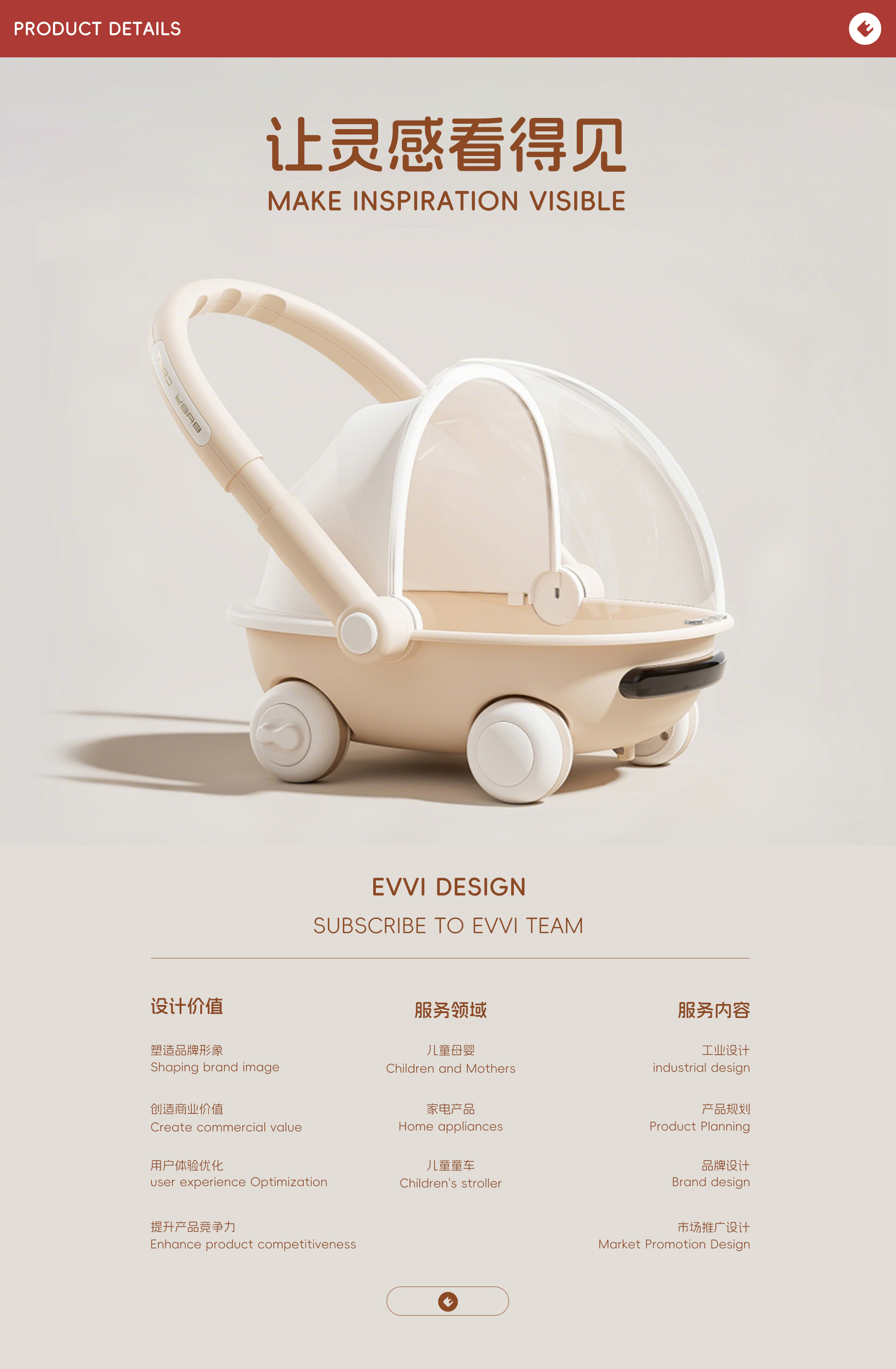 Shopping Cart，baby carriage，garden cart，Storage box，