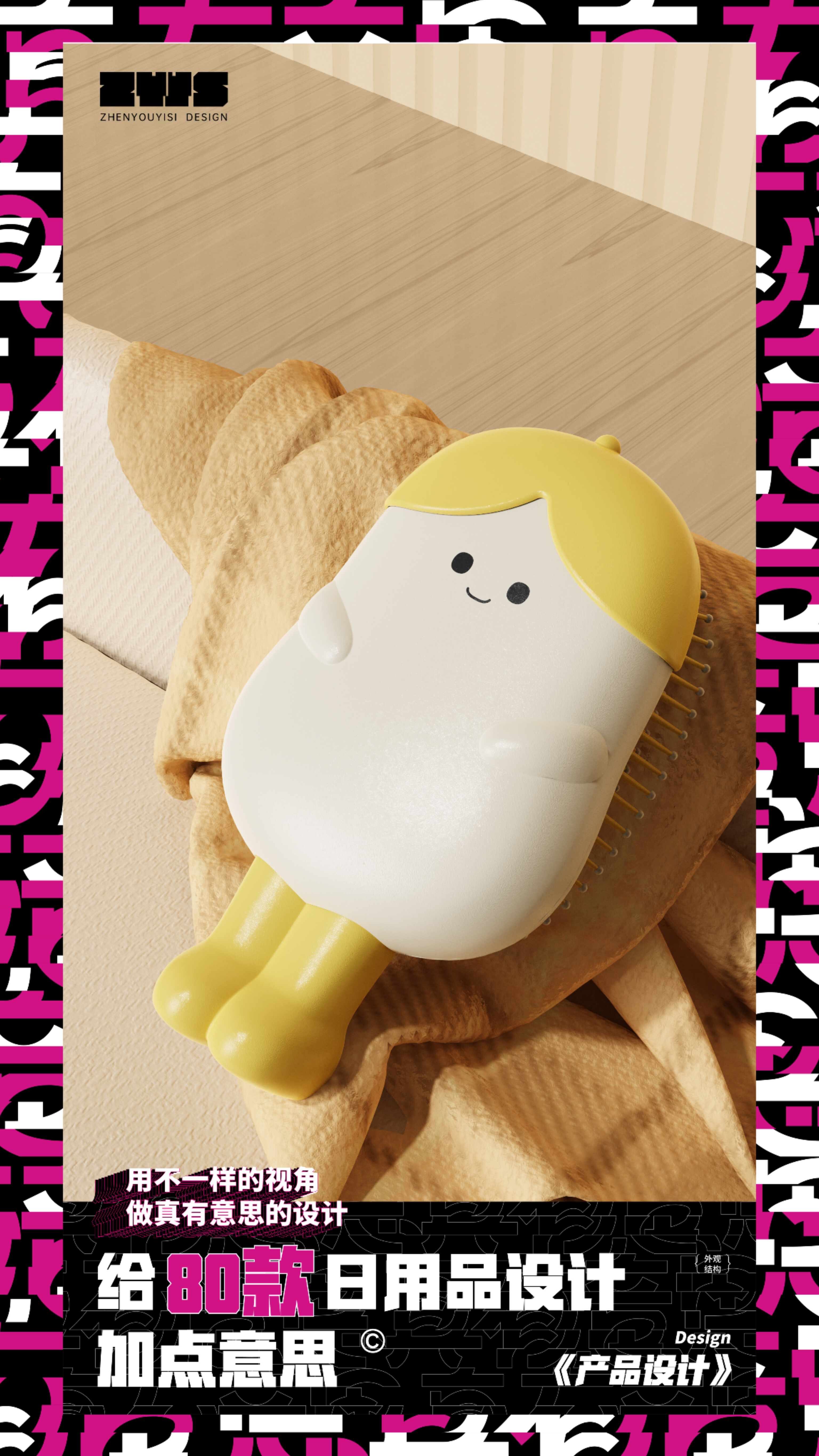 air cushion comb，comb，