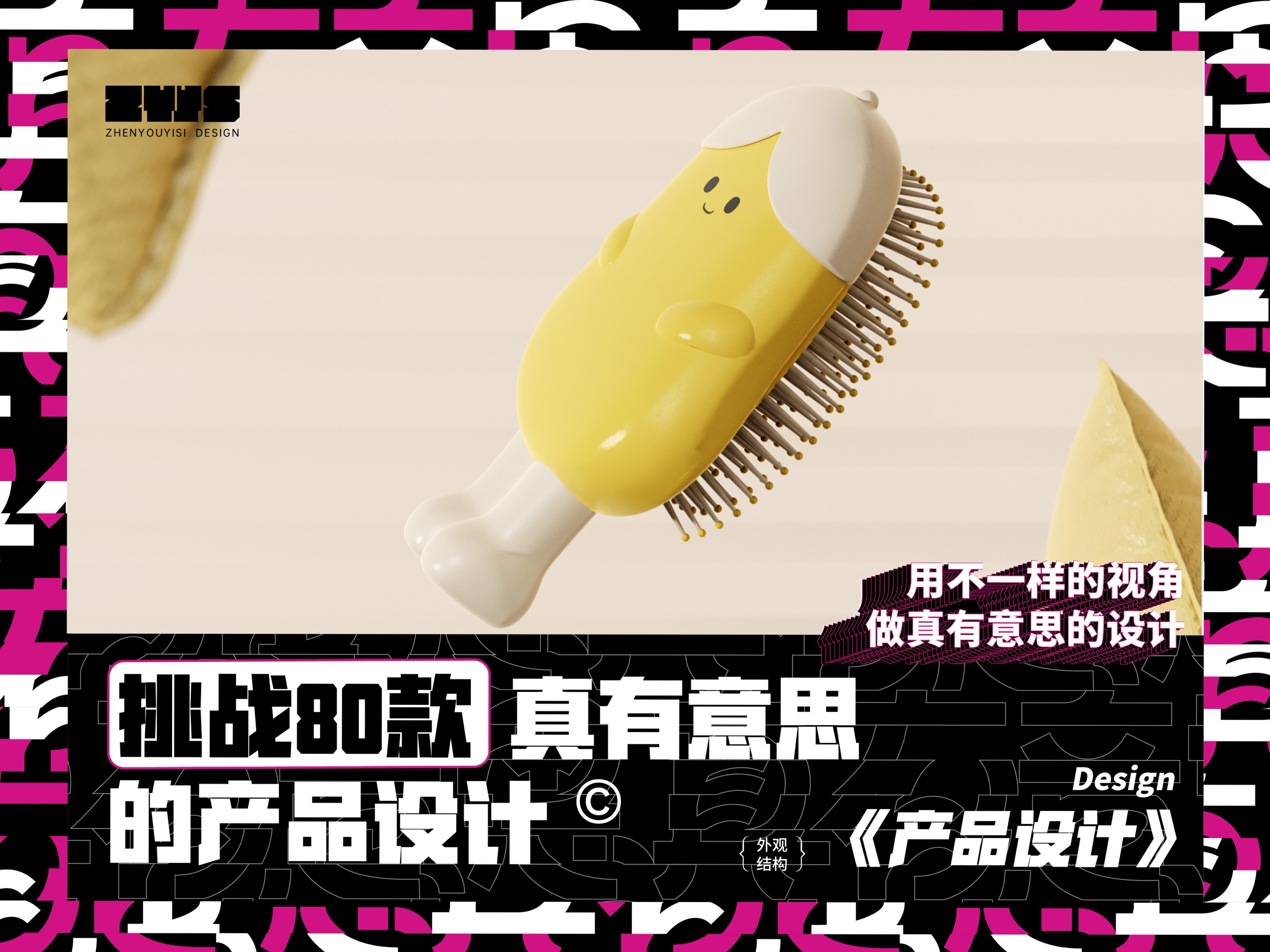 air cushion comb，comb，