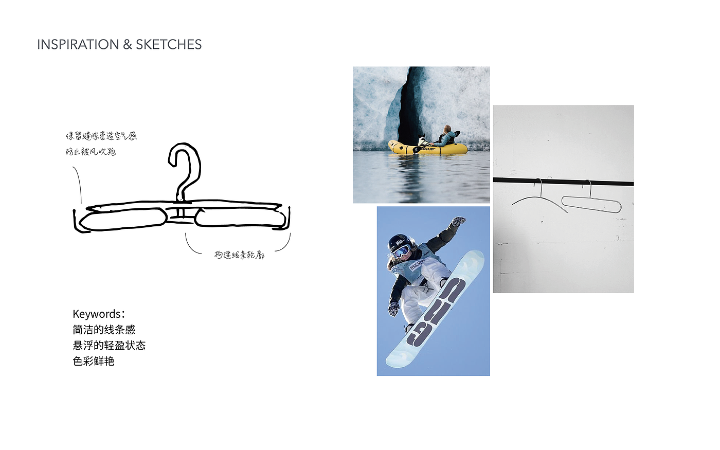 Daily Necessities，clothing clip，Airing，Receive，industrial design，concise，product design，household，