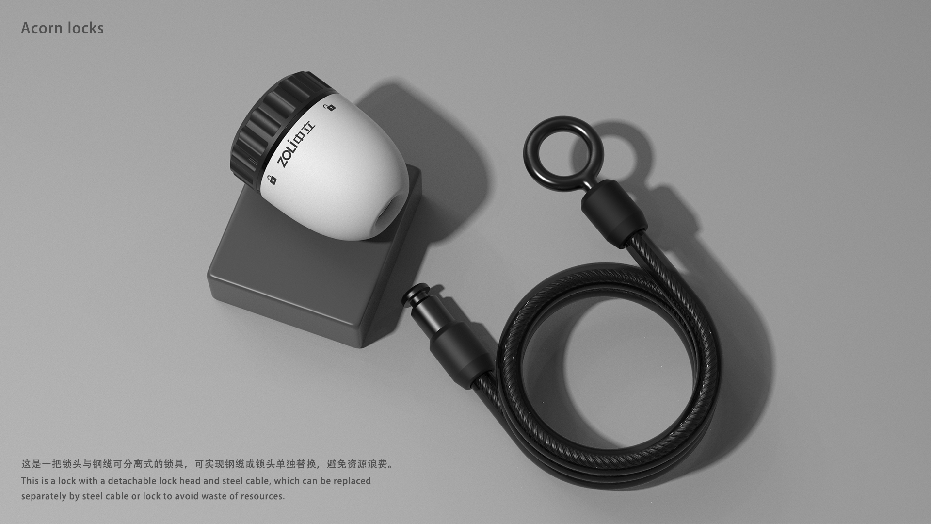 Bicycle，Locks，hardware，outdoor sport，Appearance design，Bicycle lock，