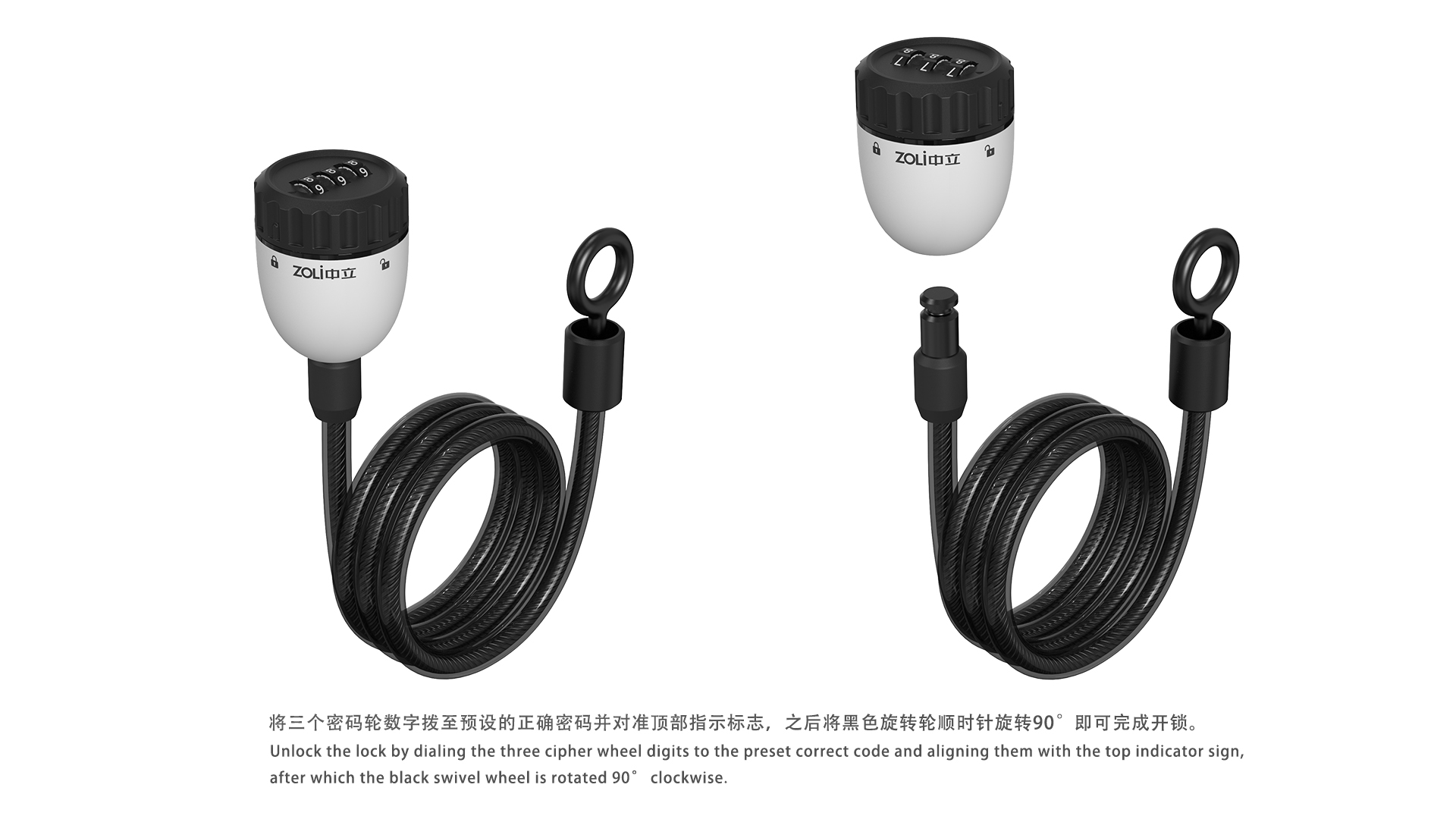 Bicycle，Locks，hardware，outdoor sport，Appearance design，Bicycle lock，