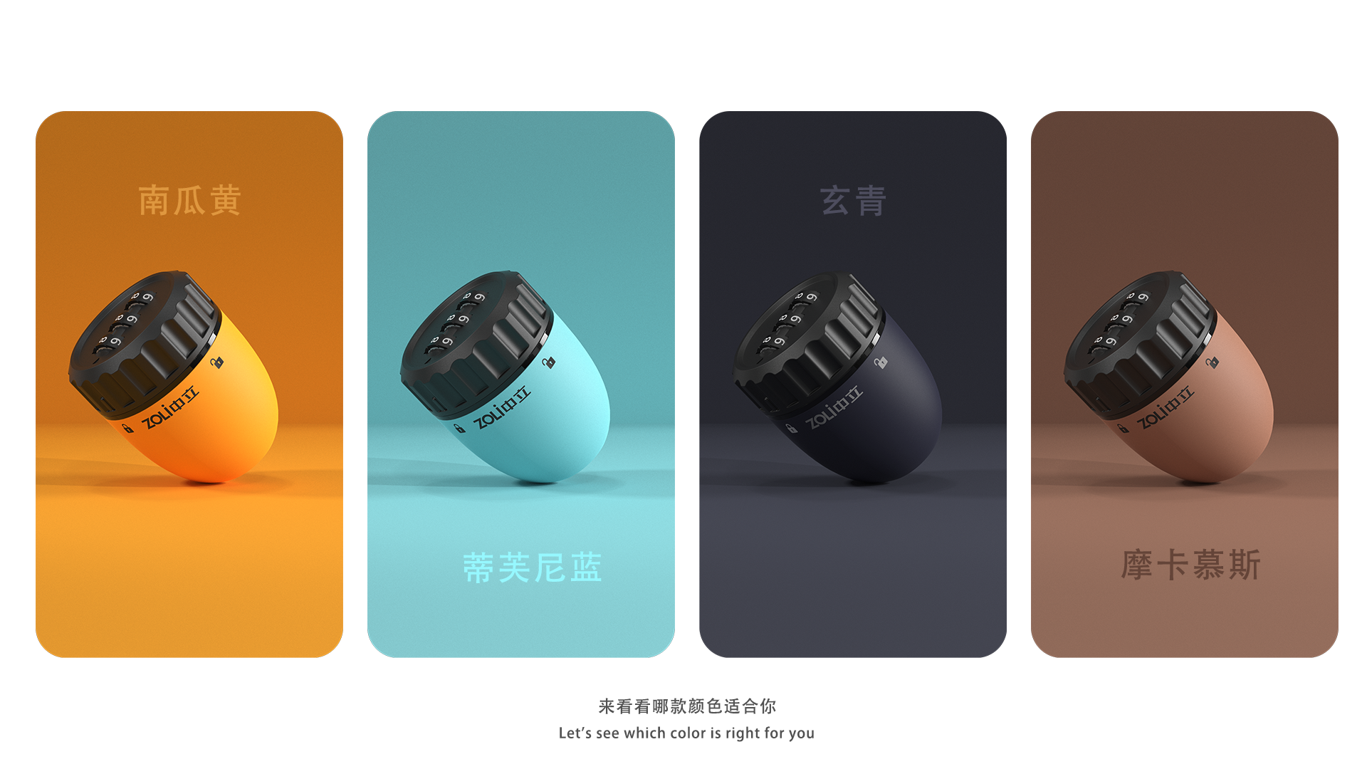 Bicycle，Locks，hardware，outdoor sport，Appearance design，Bicycle lock，