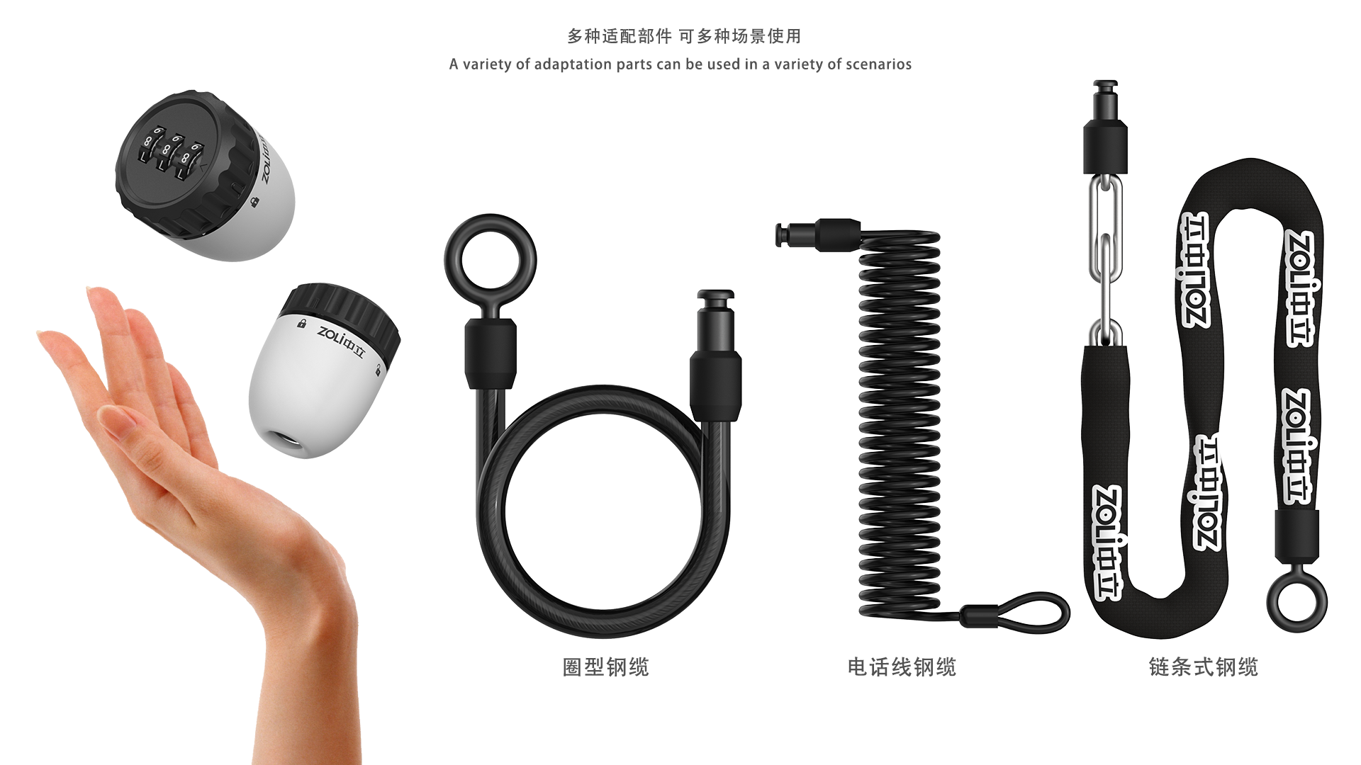 Bicycle，Locks，hardware，outdoor sport，Appearance design，Bicycle lock，