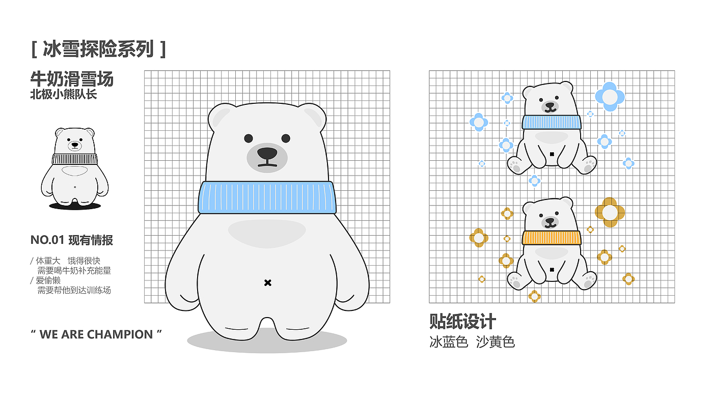 Infant child，conceptual design，